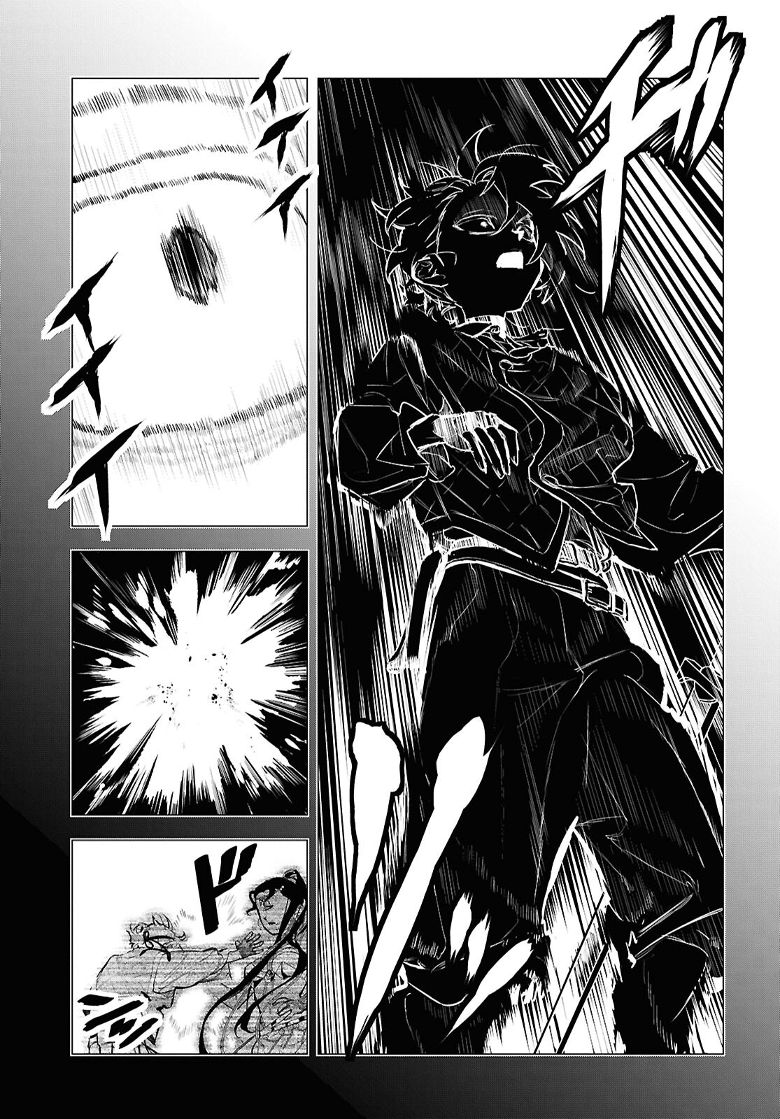 落ちこぼれ衛士見習いの少年。 実は 最強最悪の暗殺者。 第18話 - Page 25