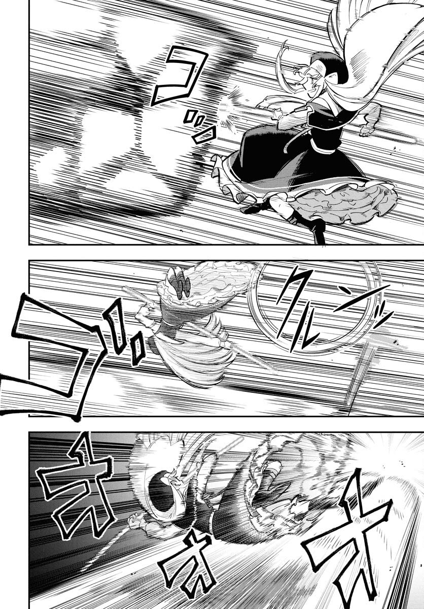クライマックスネクロマンス 第13話 - Page 6