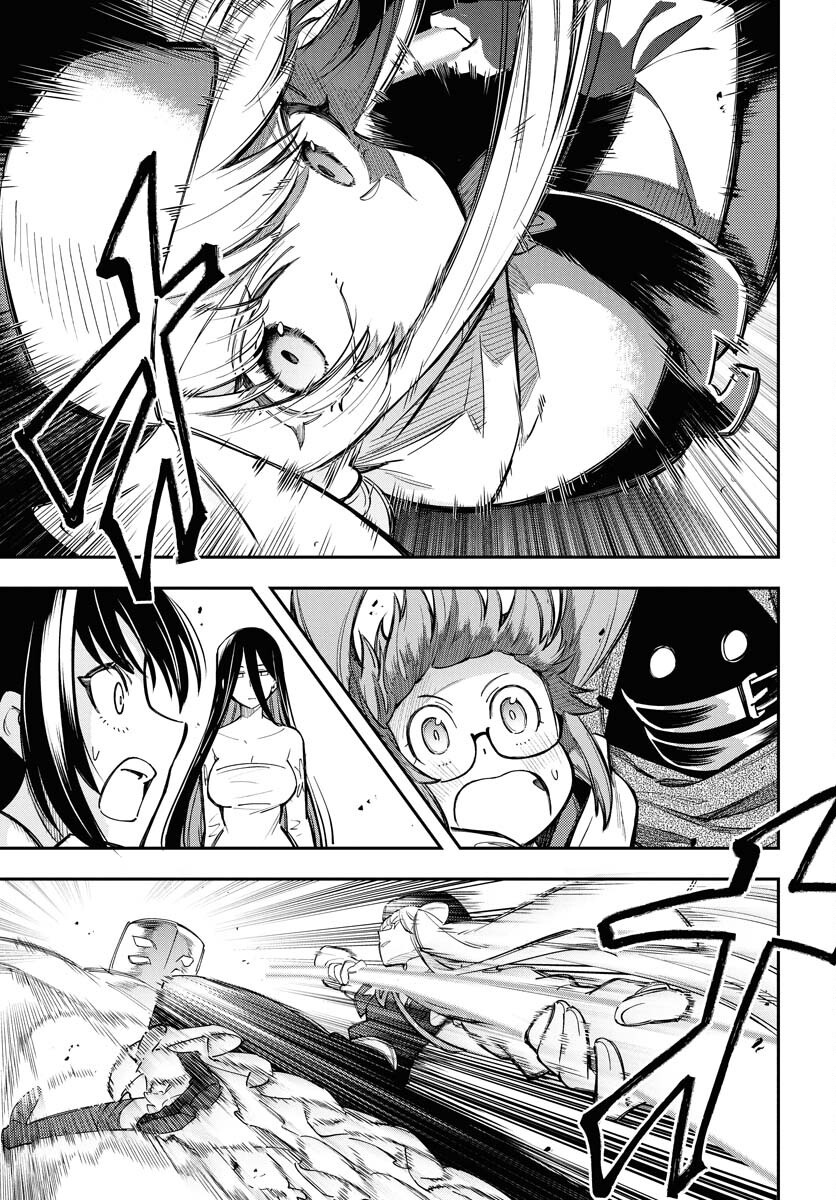クライマックスネクロマンス 第13話 - Page 7