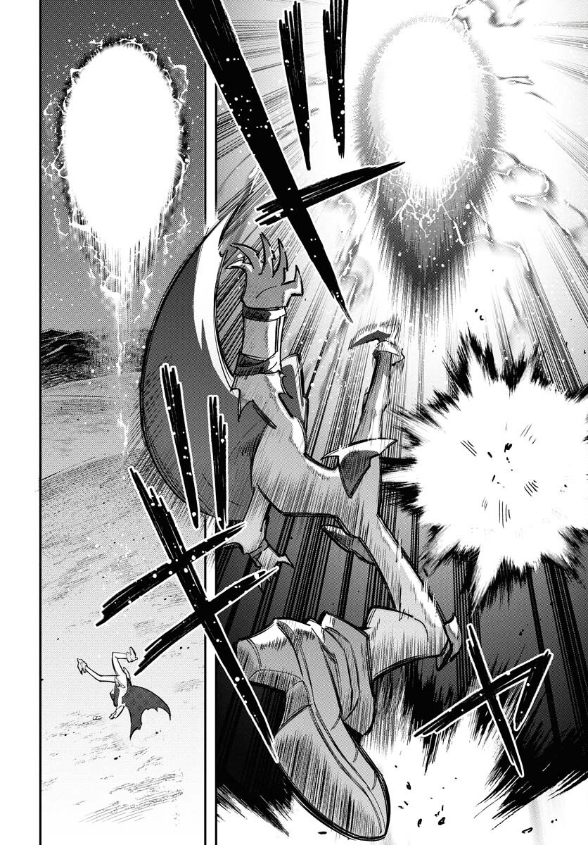 クライマックスネクロマンス 第13話 - Page 22