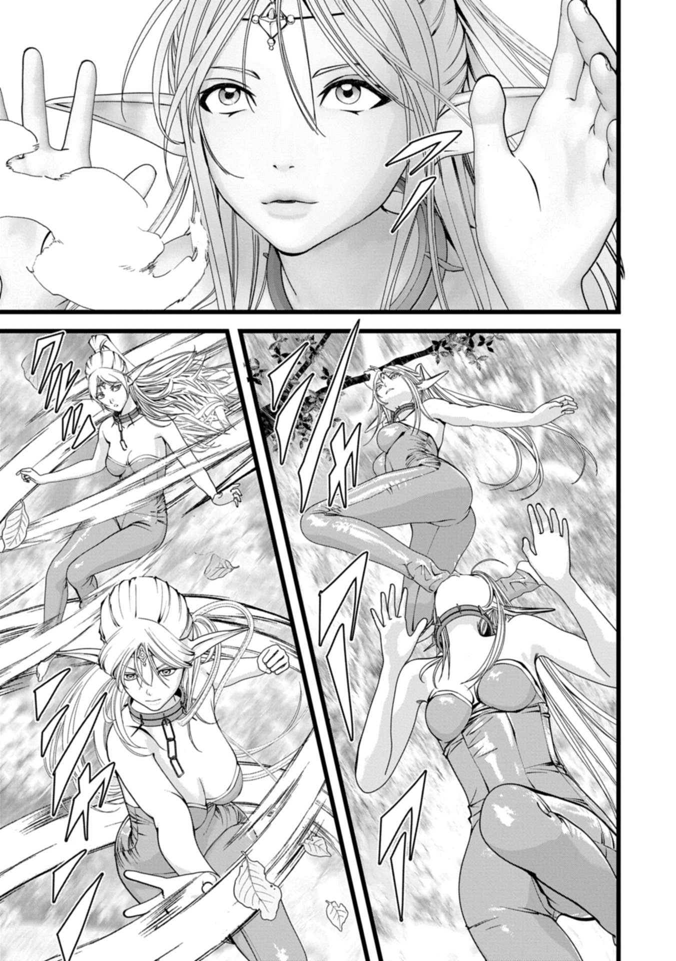 反逆のソウルイーター 魂の捕食者と少女たち 第14.1話 - Page 9