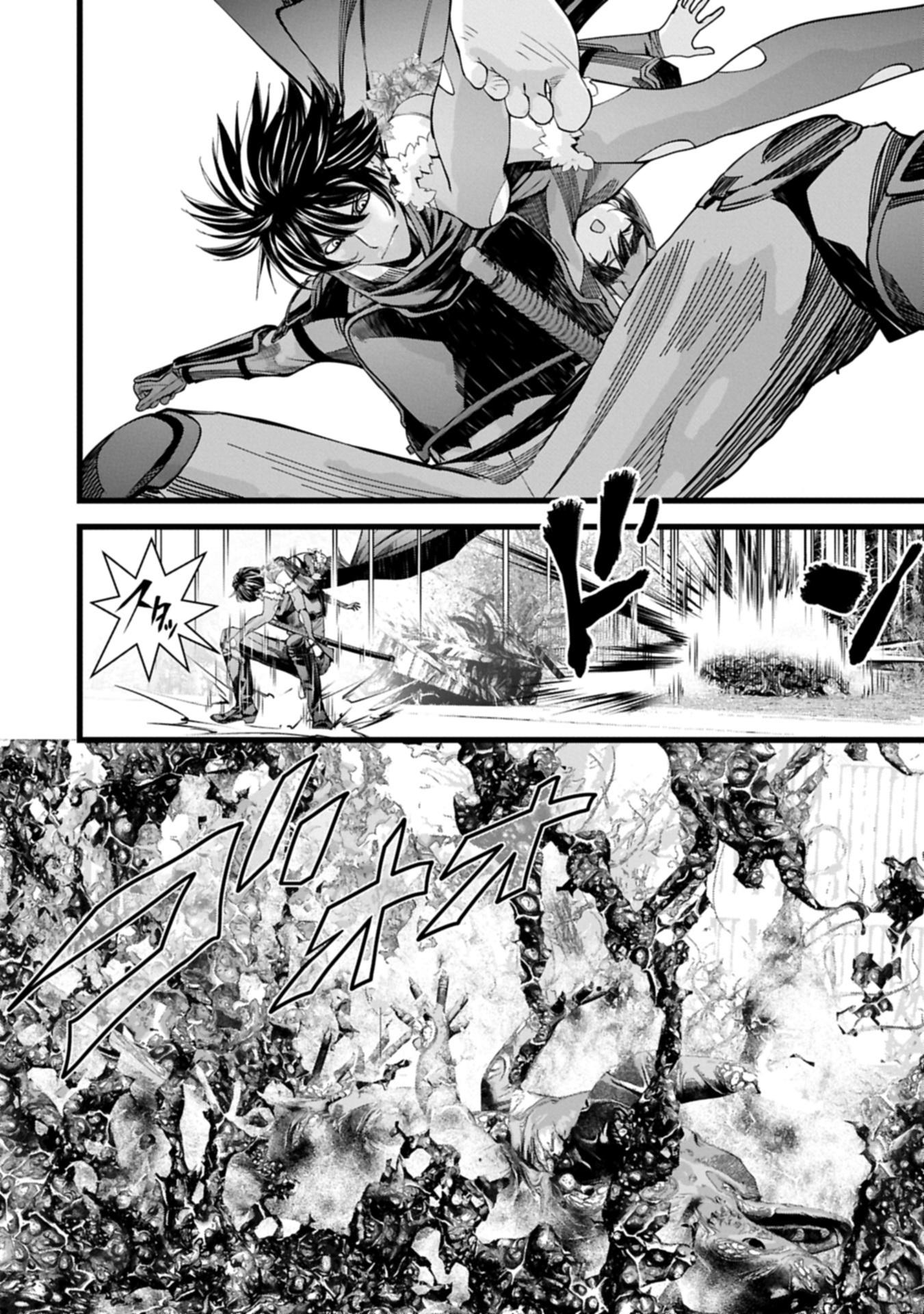 反逆のソウルイーター 魂の捕食者と少女たち 第15.1話 - Page 20