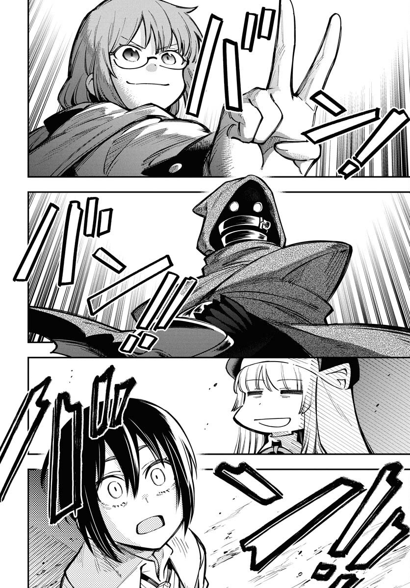 クライマックスネクロマンス 第14話 - Page 2