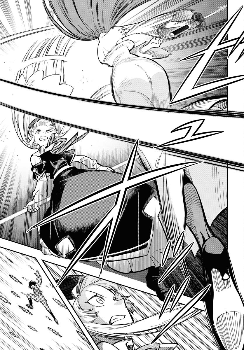 クライマックスネクロマンス 第14話 - Page 9