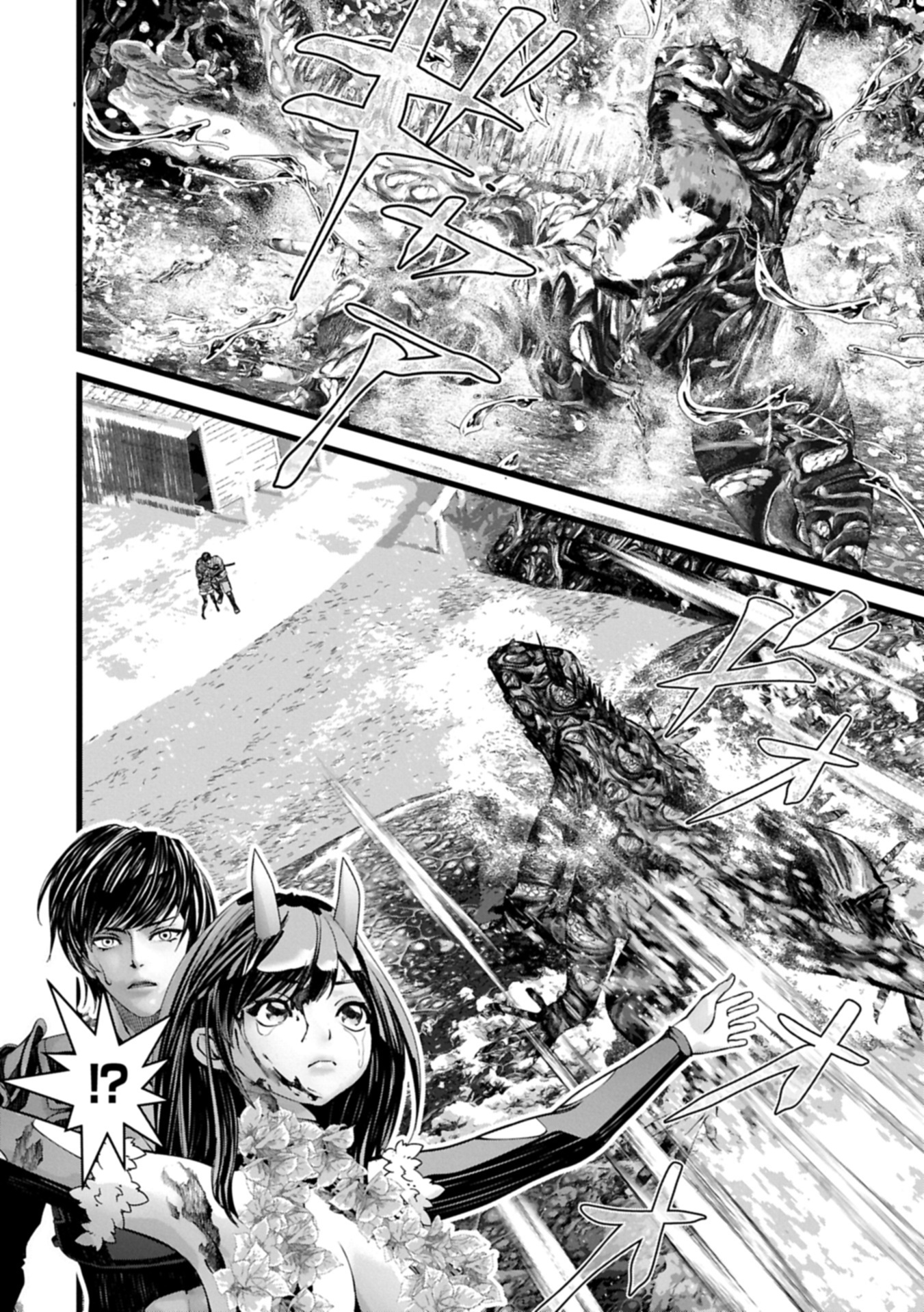 反逆のソウルイーター 魂の捕食者と少女たち 第15.2話 - Page 8