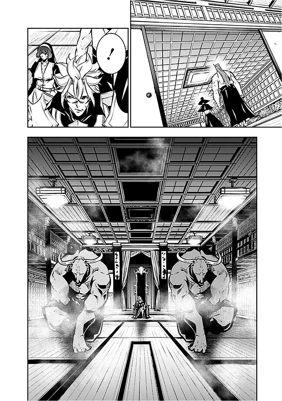 史上最強の魔法剣士、 ランク冒険者に転生する 剣聖と魔帝、 つの前世を持った男の英雄譚 第132話 - Page 17