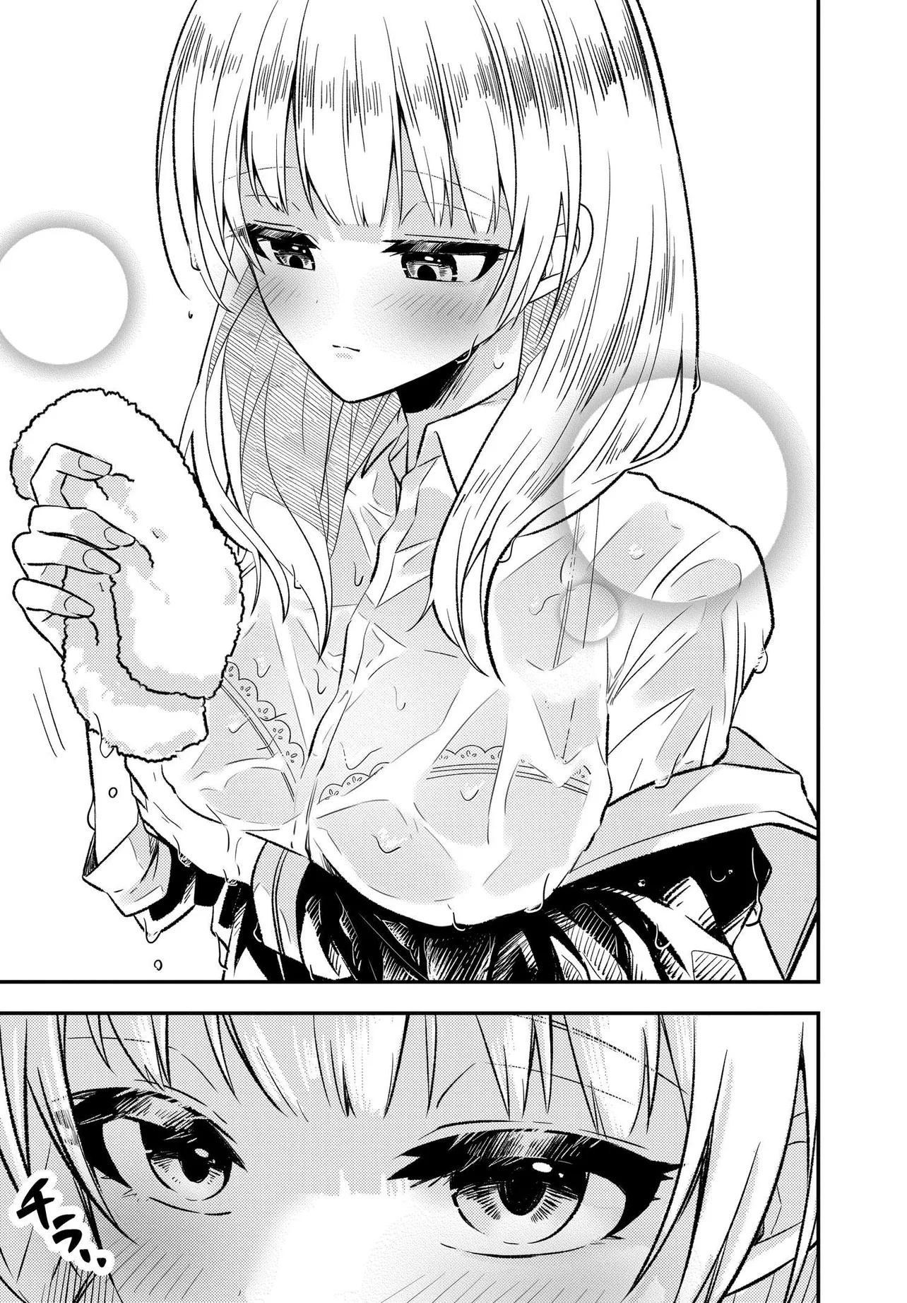 人生逆転 浮気され、えん罪を着せられた俺が、学園一の美少女に懐かれる 第2話 - Page 21
