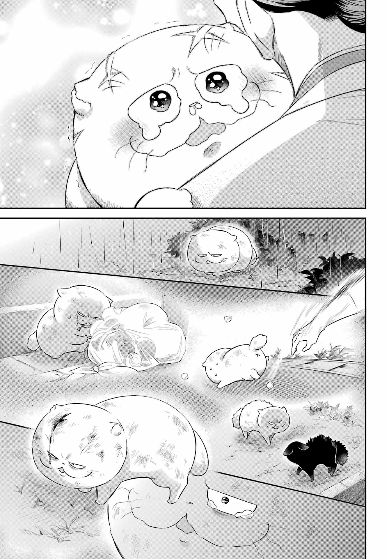 おじさまと猫 第124話 - Page 11