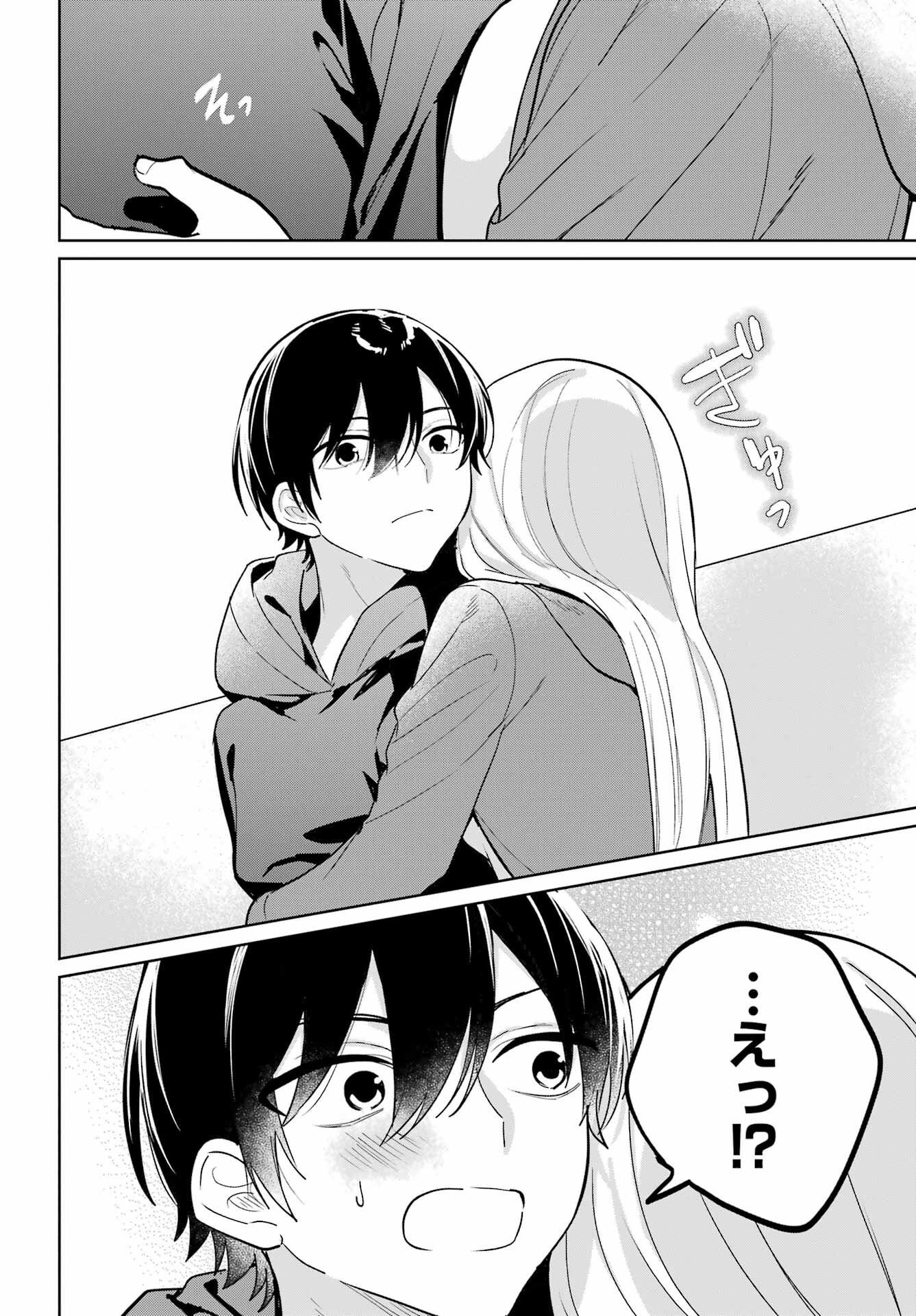 の美少女と同居することになった 第15話 - Page 24