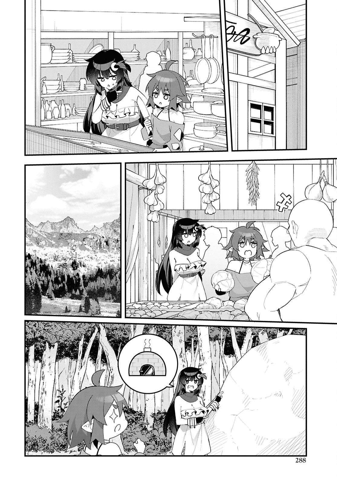 チュートリアルで神様がラスボスを倒しちゃったので私は好き放題生きていく 第15話 - Page 10