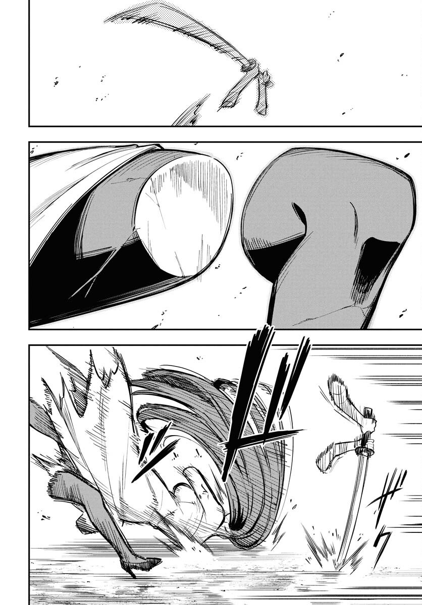クライマックスネクロマンス 第15話 - Page 10
