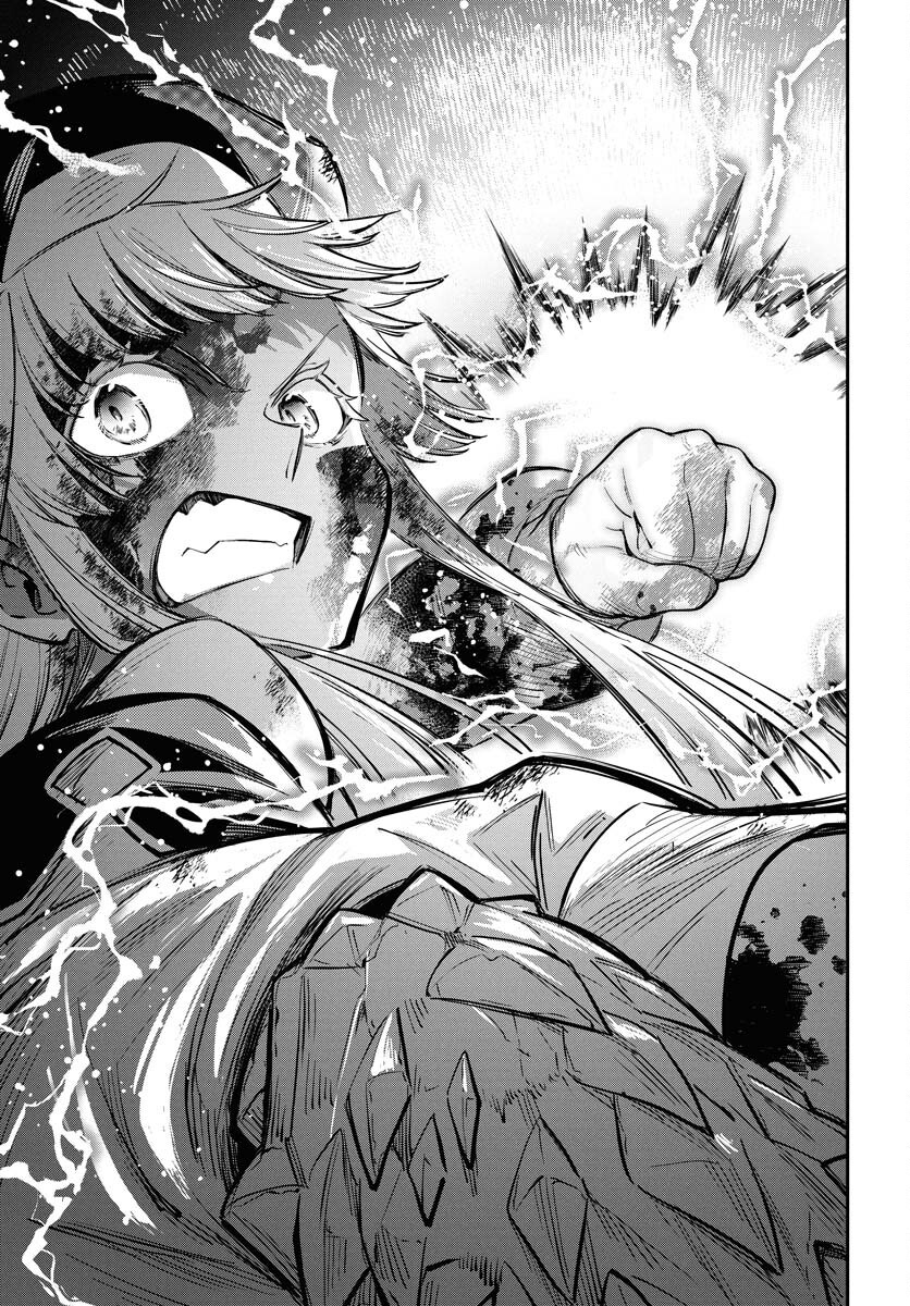 クライマックスネクロマンス 第15話 - Page 19