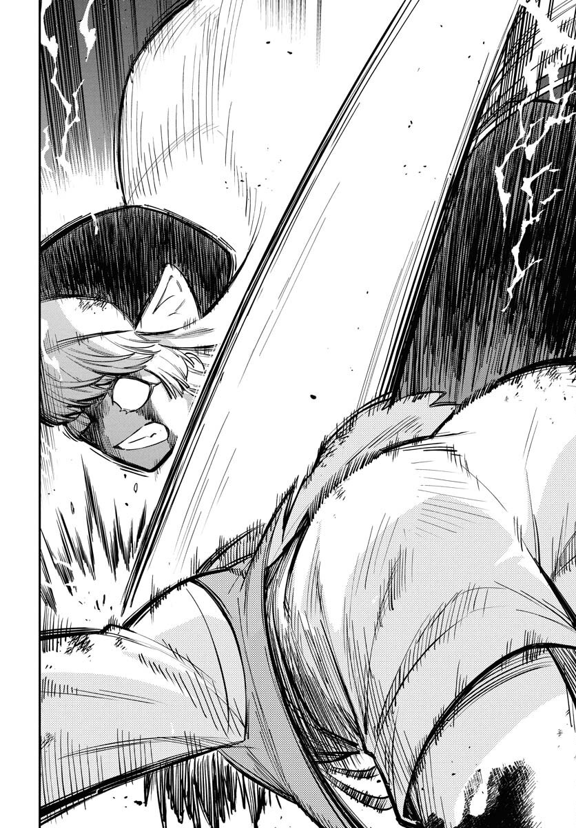 クライマックスネクロマンス 第15話 - Page 20