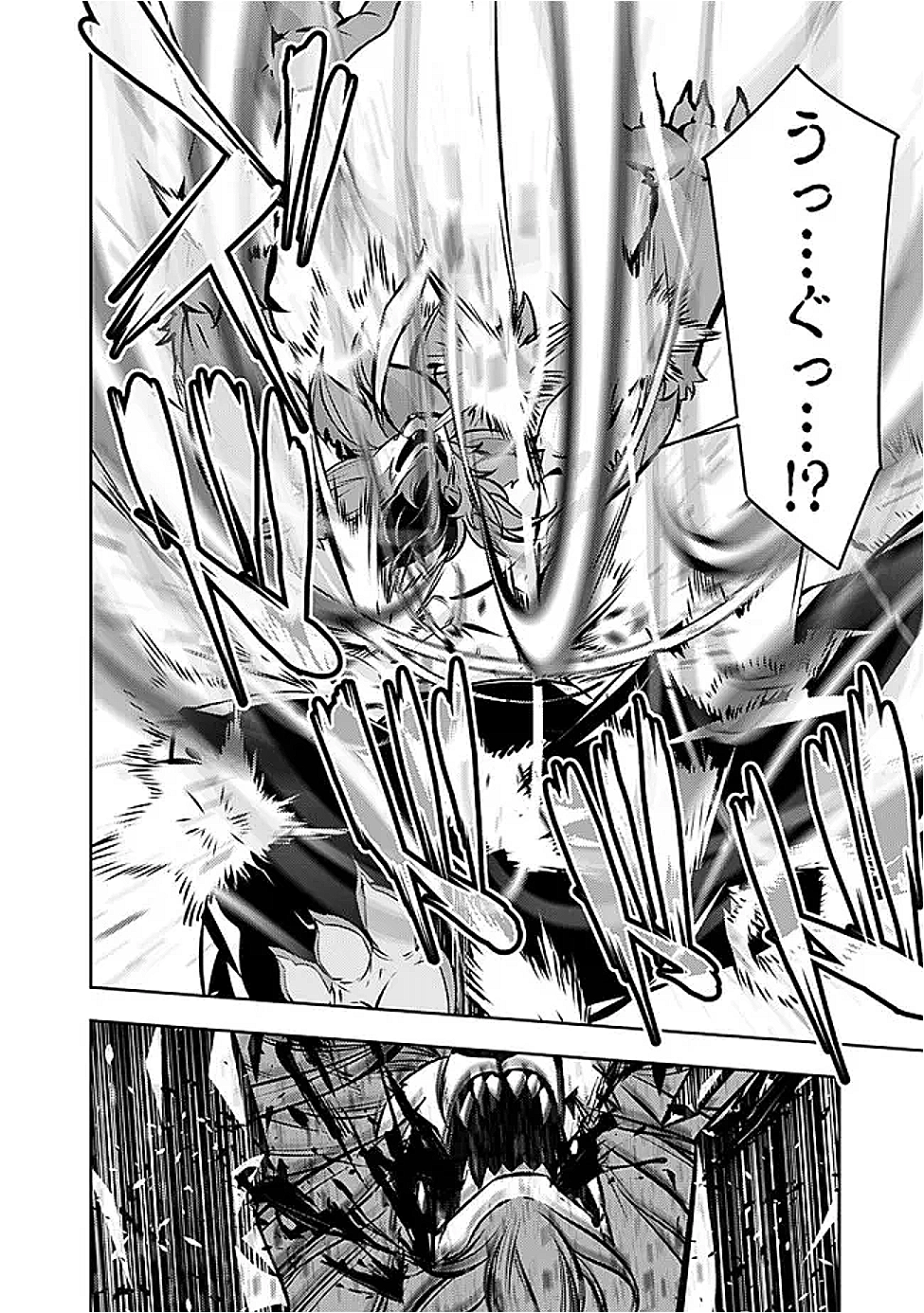 史上最強の魔法剣士、 ランク冒険者に転生する 剣聖と魔帝、 つの前世を持った男の英雄譚 第135話 - Page 9