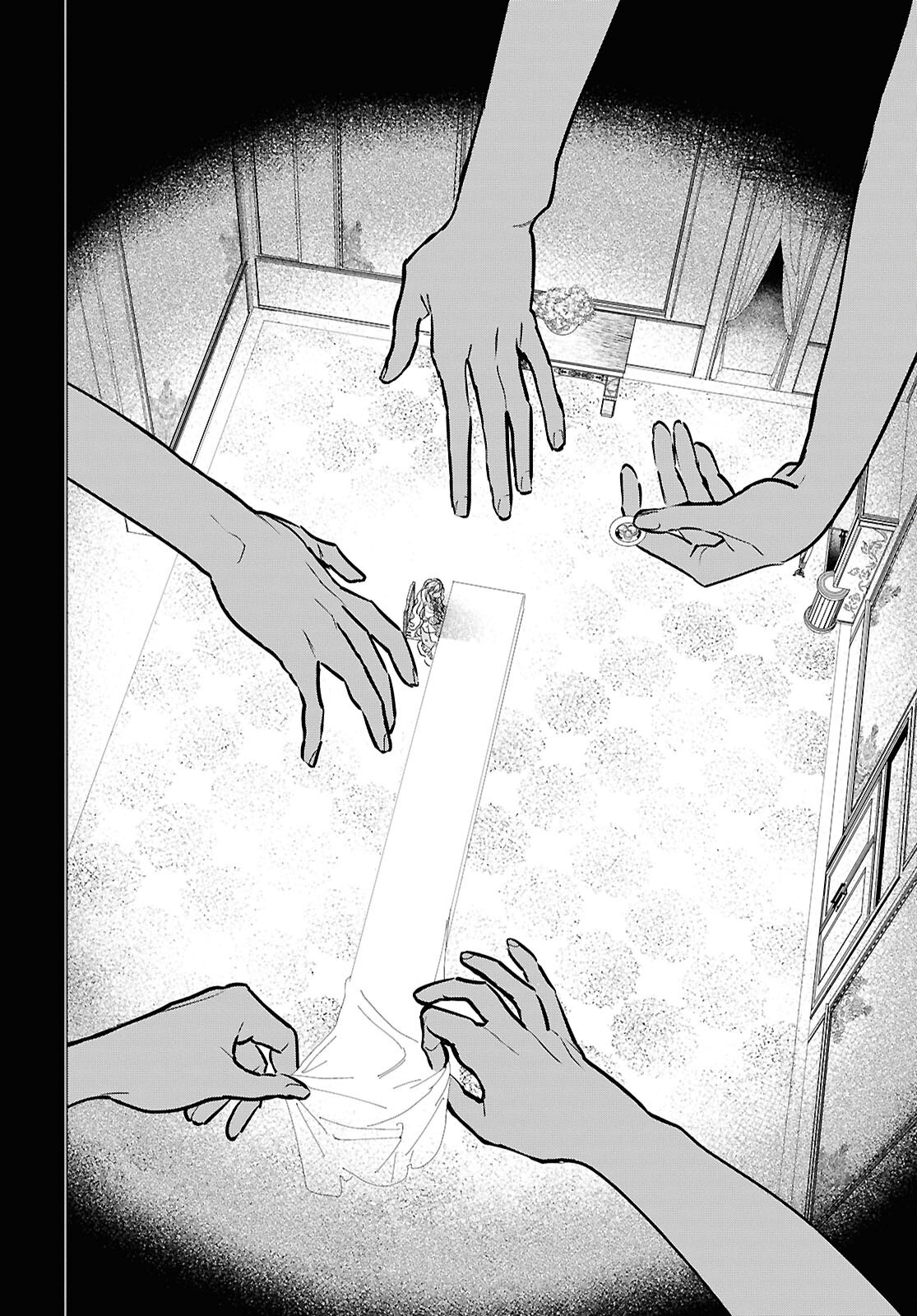 落ちこぼれ衛士見習いの少年。 実は 最強最悪の暗殺者。 第22話 - Page 12