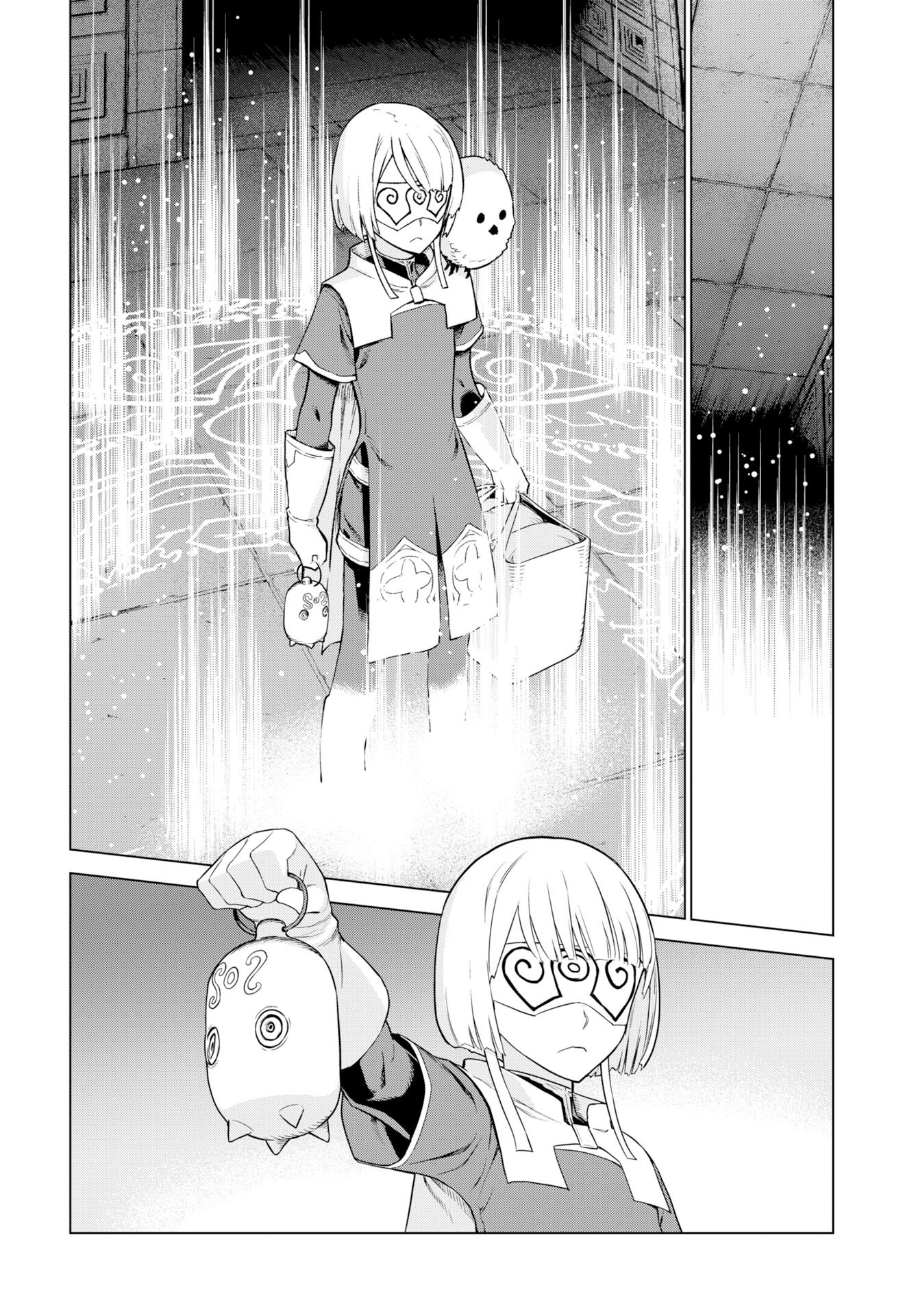 女神の加護を受けしママのサーガ 第13話 - Page 19