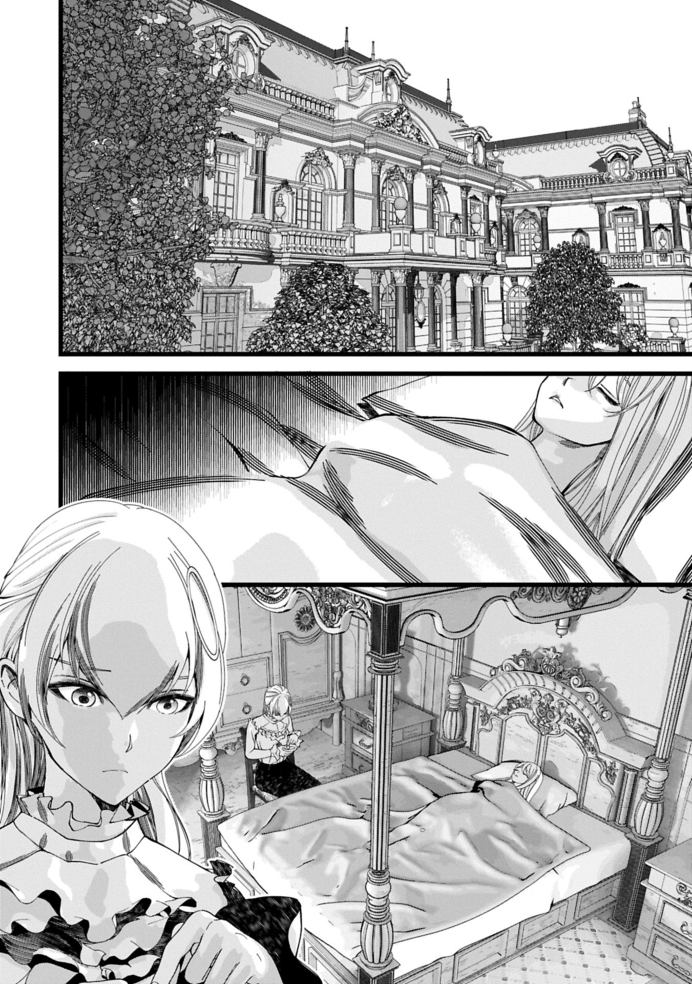 反逆のソウルイーター 魂の捕食者と少女たち 第18.1話 - Page 6