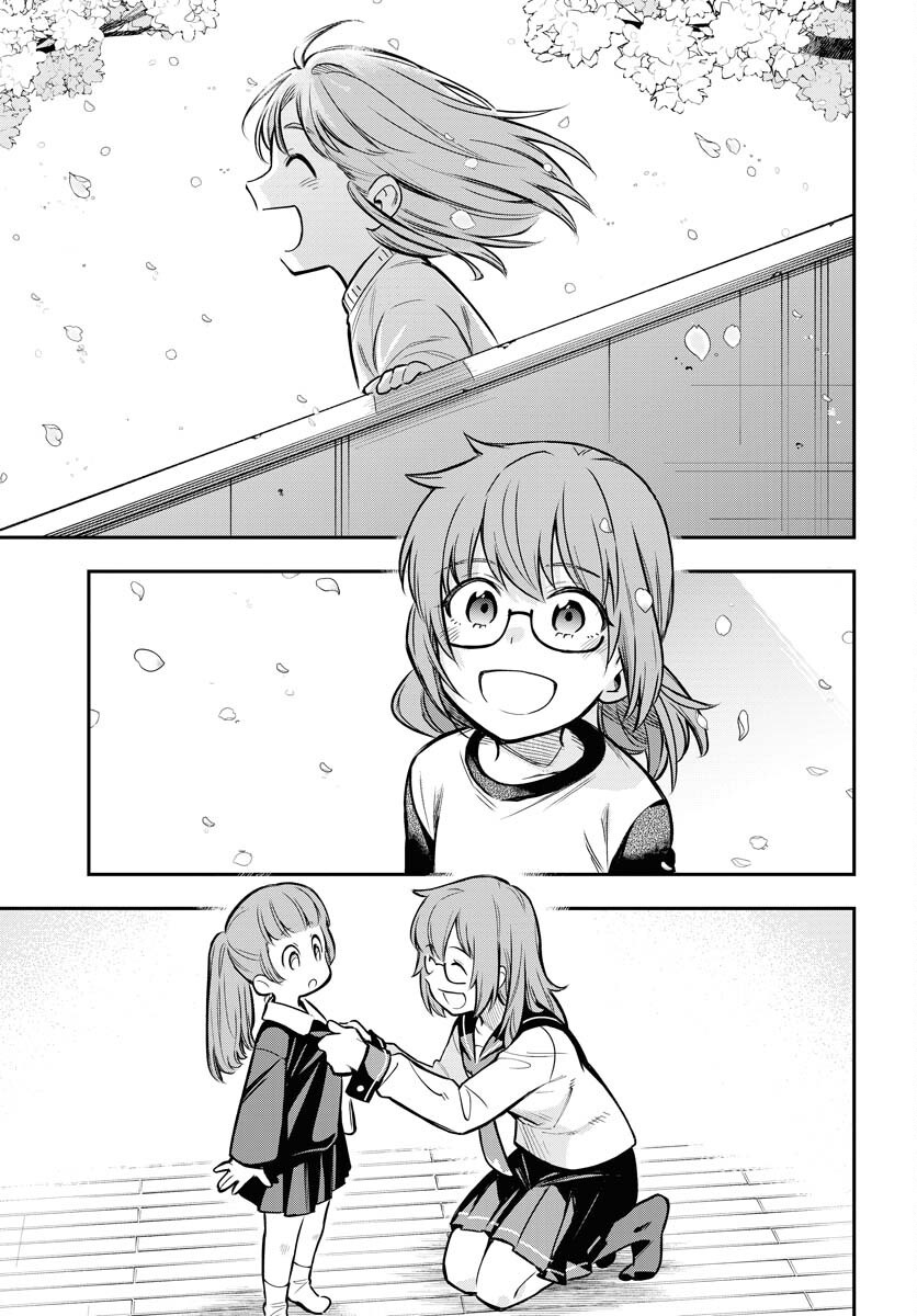 クライマックスネクロマンス 第17話 - Page 3