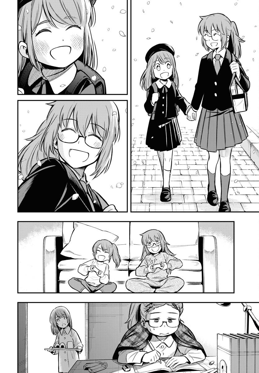 クライマックスネクロマンス 第17話 - Page 4