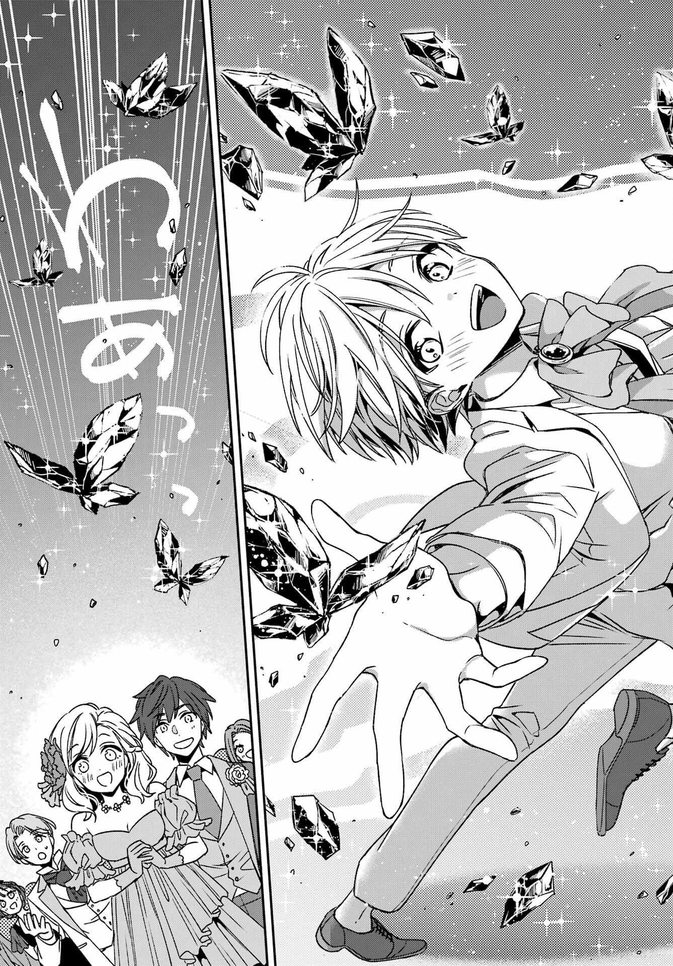 金装のヴェルメイユ 第37.2話 - Page 9