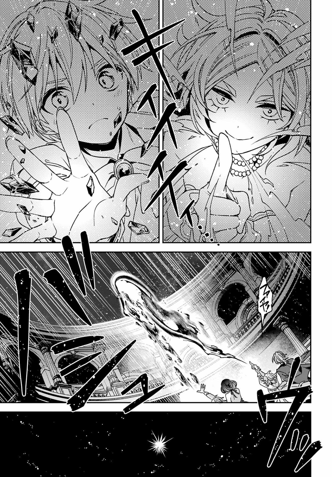 金装のヴェルメイユ 第37.2話 - Page 15