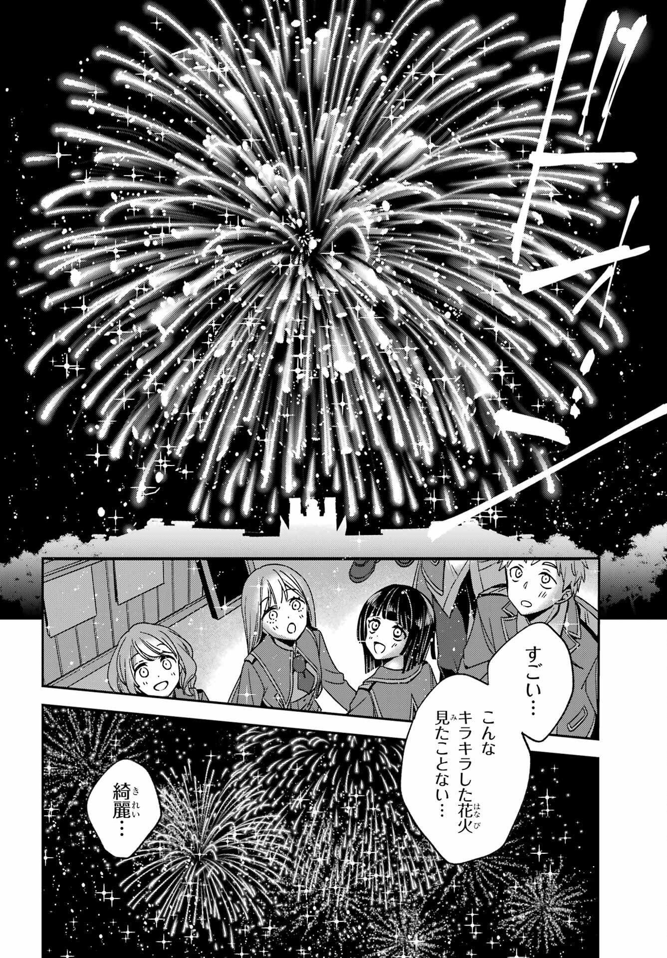 金装のヴェルメイユ 第37.2話 - Page 16