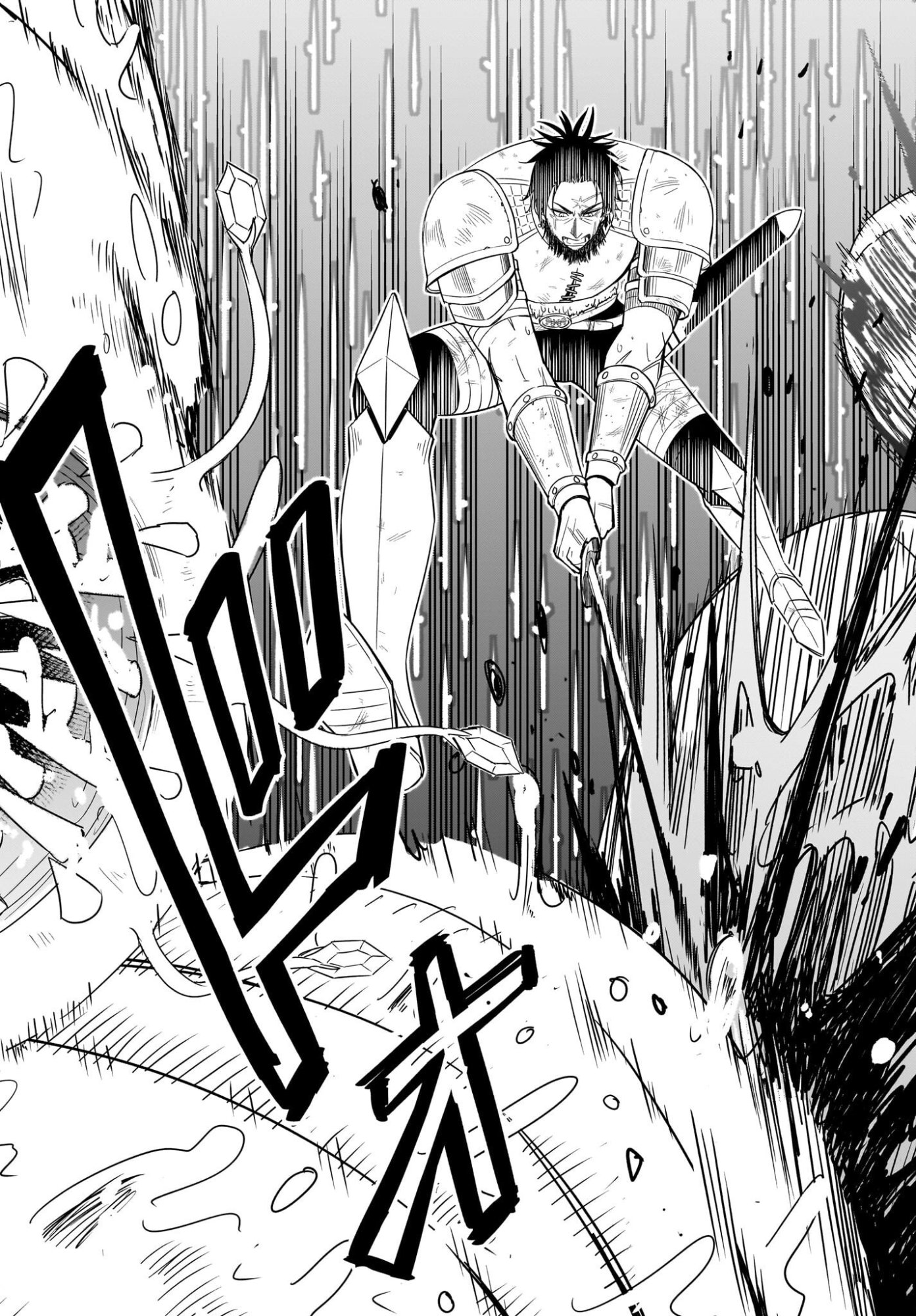 アメと傷　引退勇者は拾われエルフと復讐の旅に出る 第1話 - Page 65