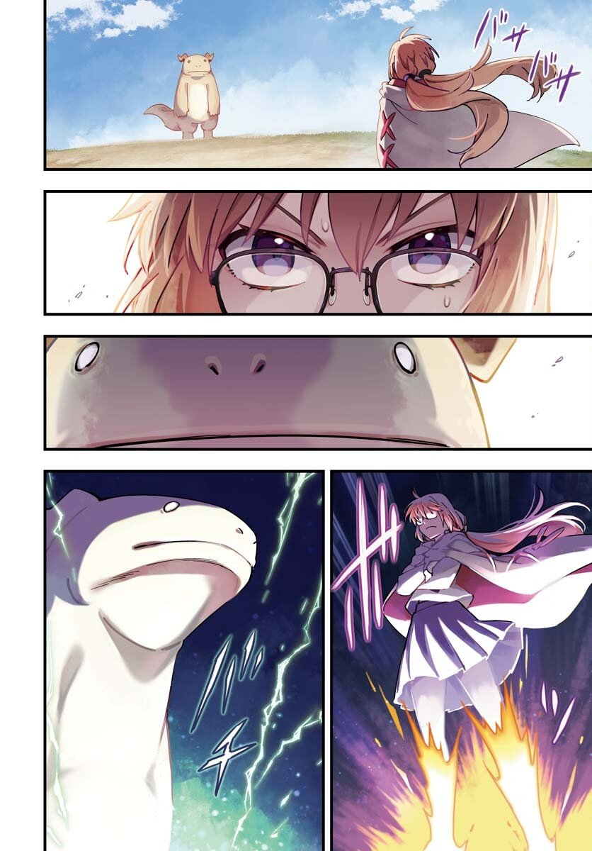 クライマックスネクロマンス 第18話 - Page 5