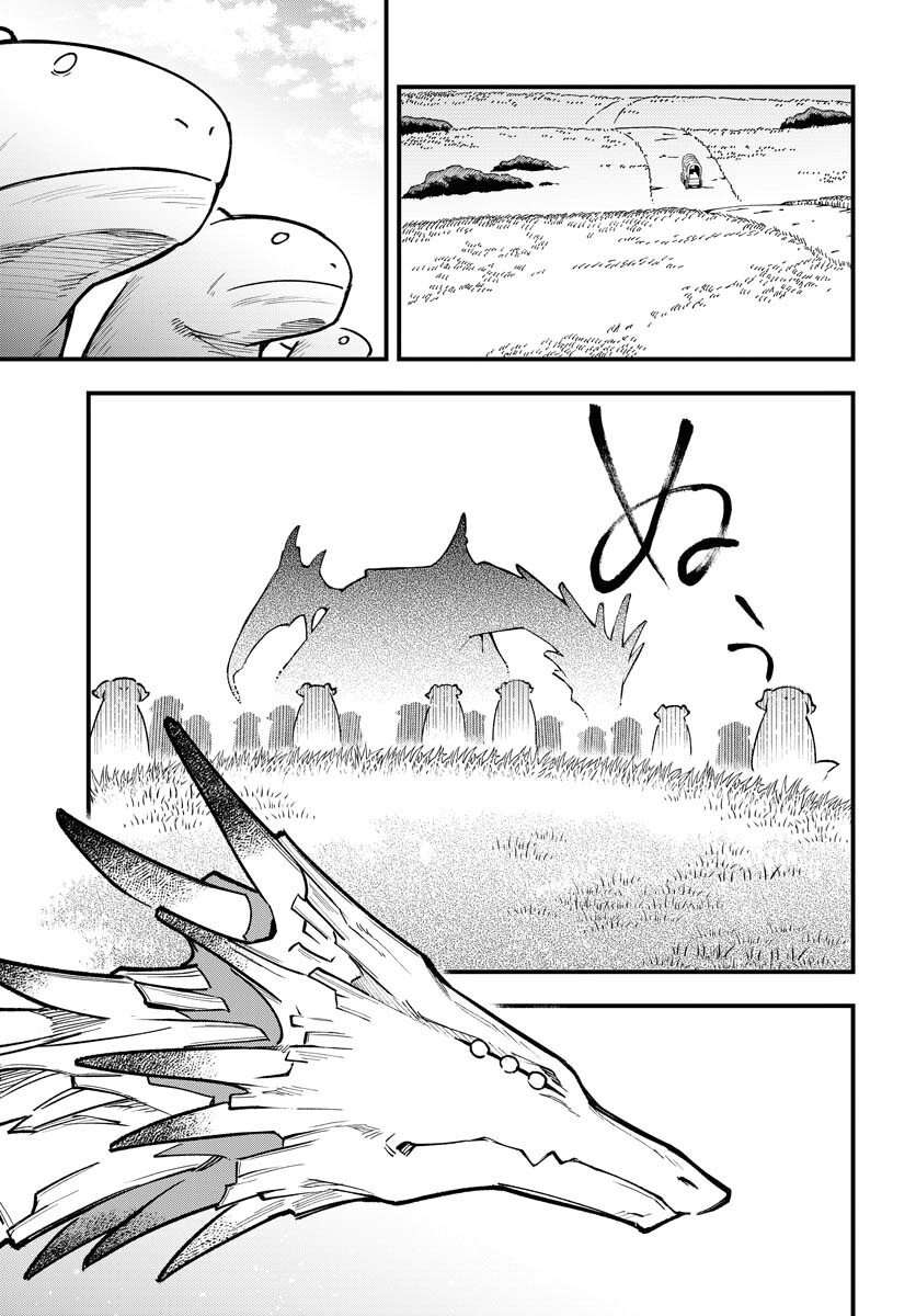 クライマックスネクロマンス 第18話 - Page 18