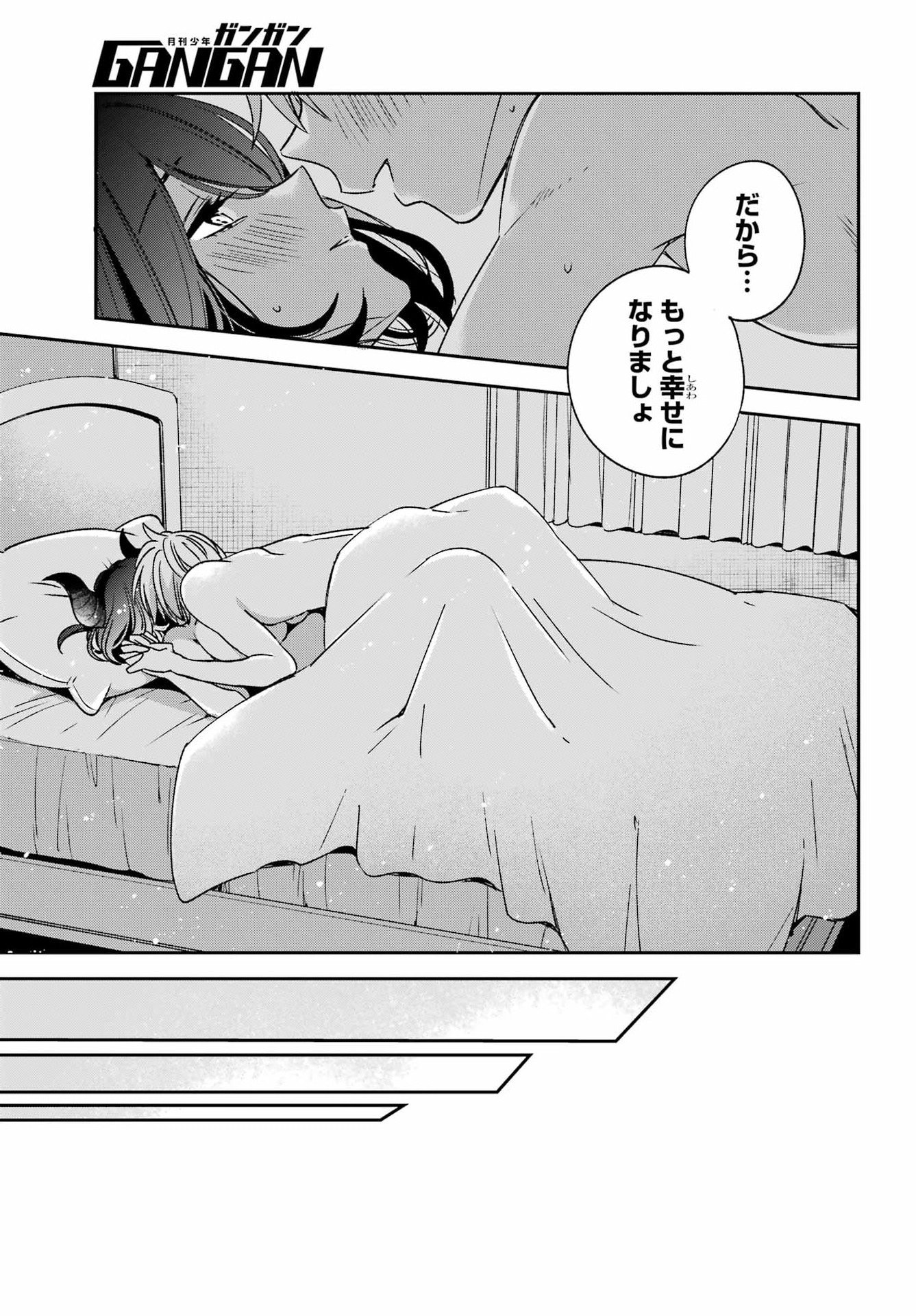 金装のヴェルメイユ 第38.1話 - Page 16