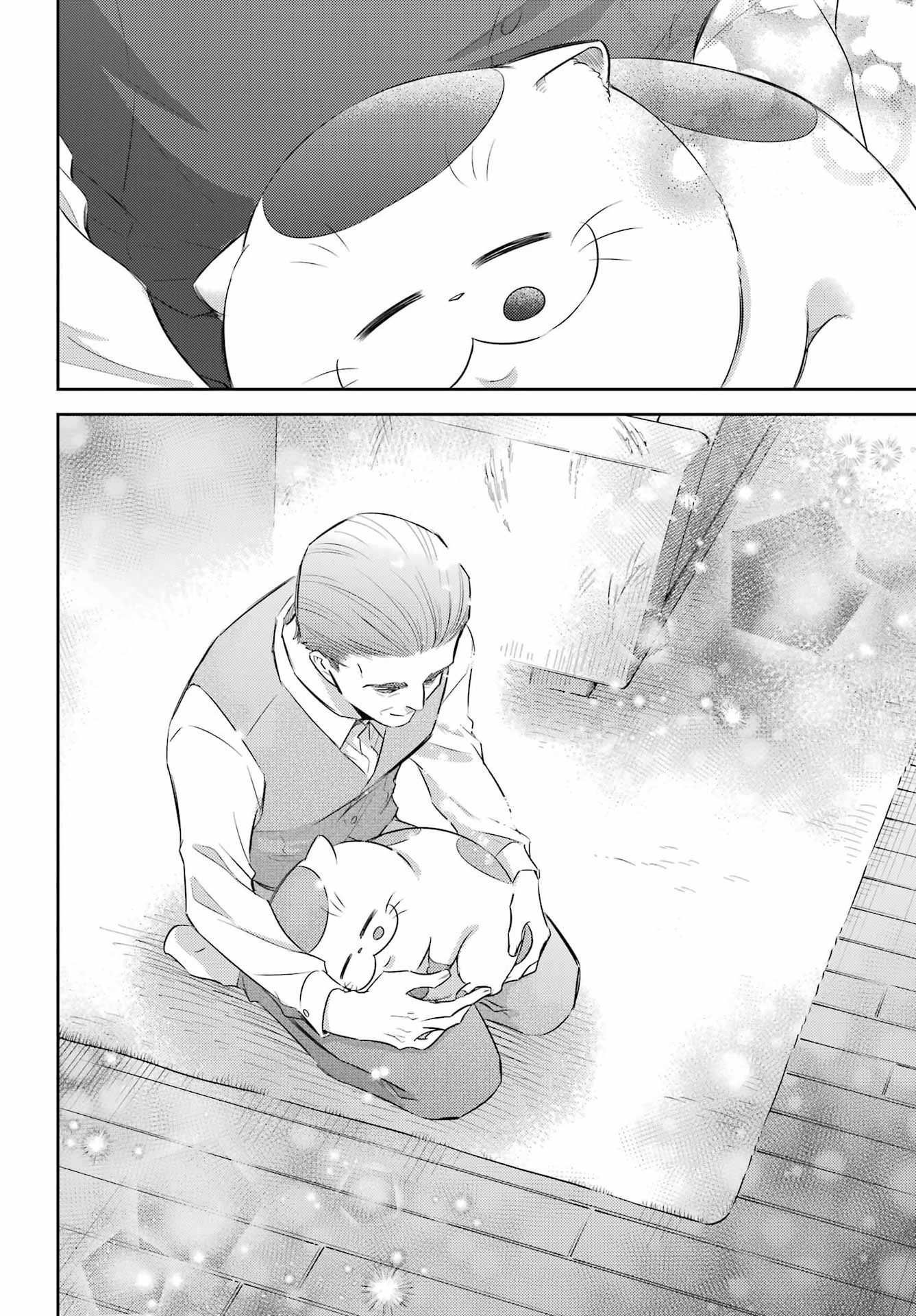 おじさまと猫 第127話 - Page 12