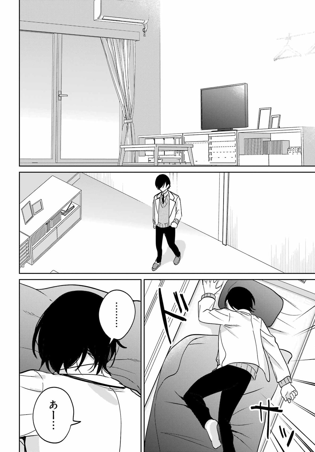 の美少女と同居することになった 第18話 - Page 22