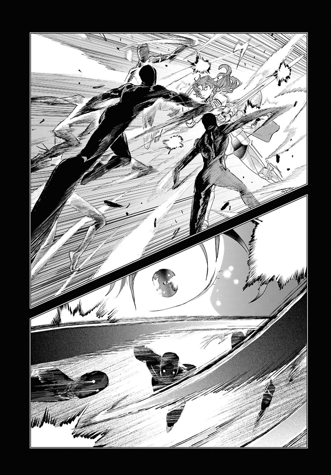 落ちこぼれ衛士見習いの少年。 実は 最強最悪の暗殺者。 第24話 - Page 21