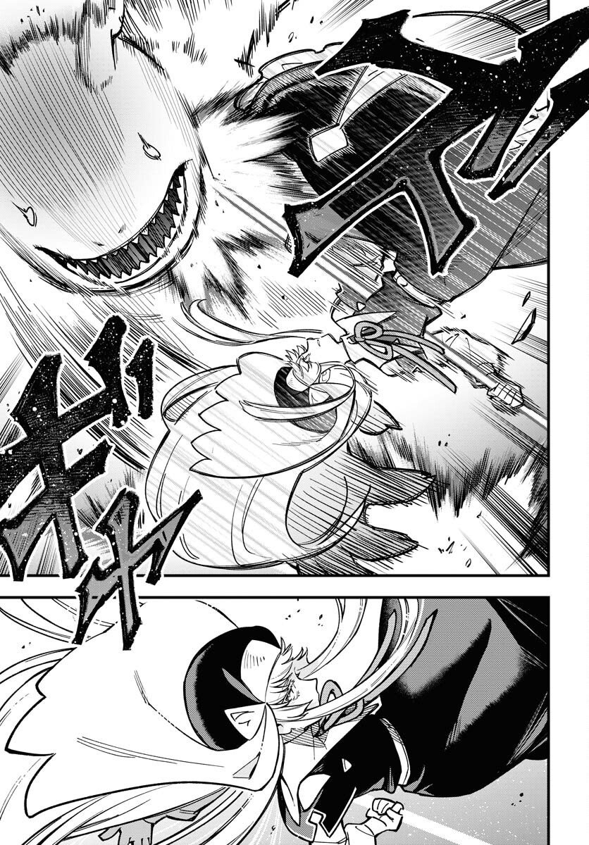 クライマックスネクロマンス 第19話 - Page 11