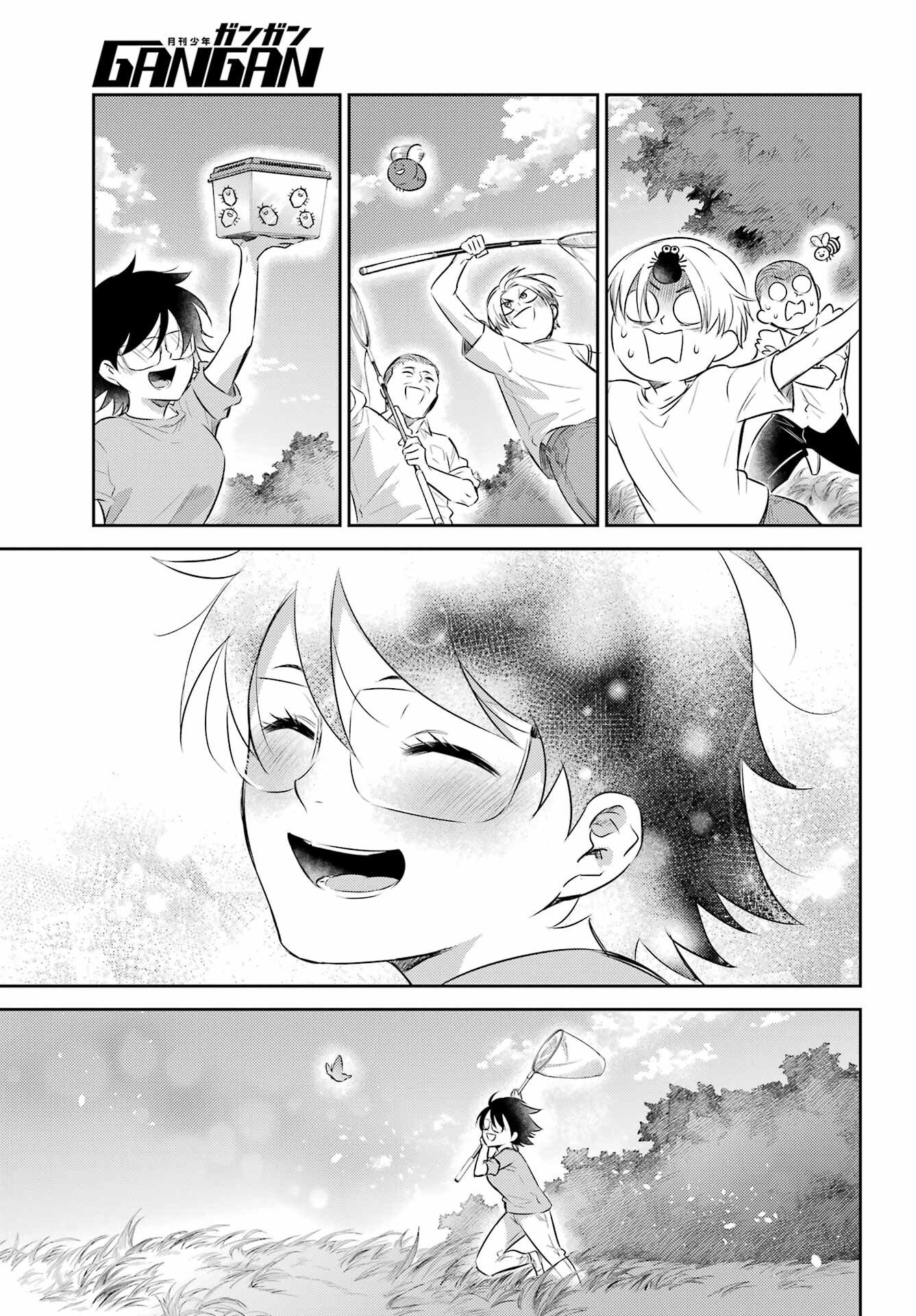 おじさまと猫 第128話 - Page 13