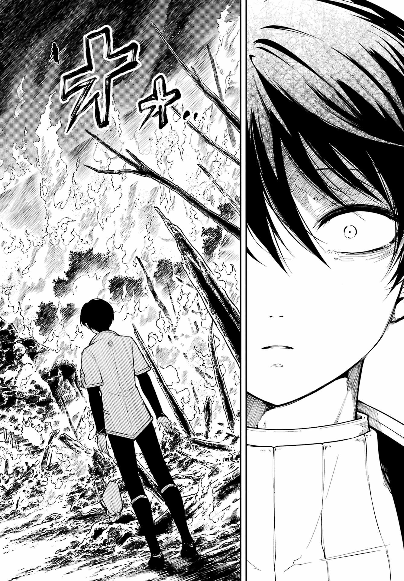 宵明けの魔女 第1話 - Page 56