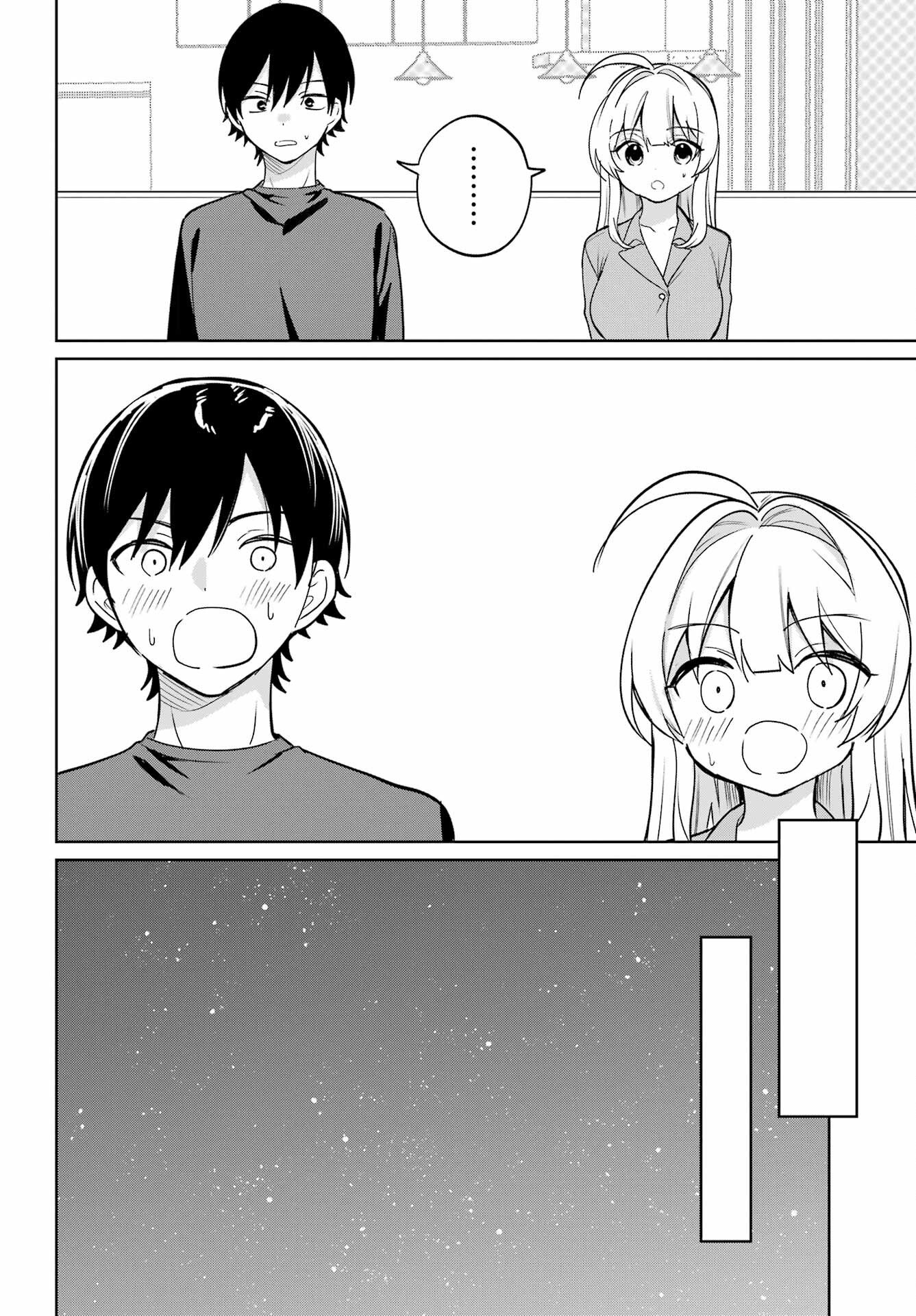 の美少女と同居することになった 第19話 - Page 6