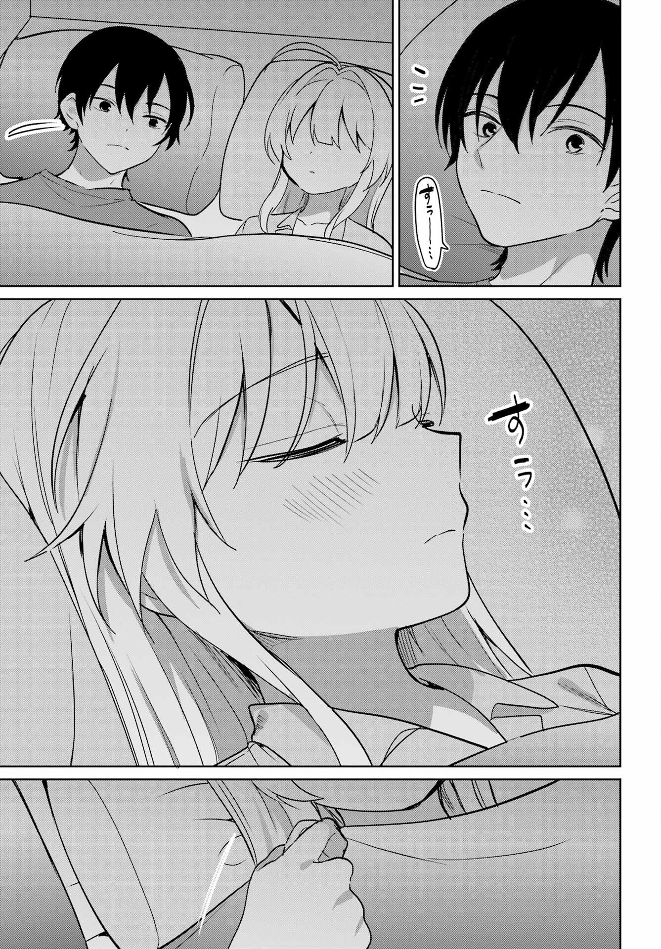 の美少女と同居することになった 第19話 - Page 35