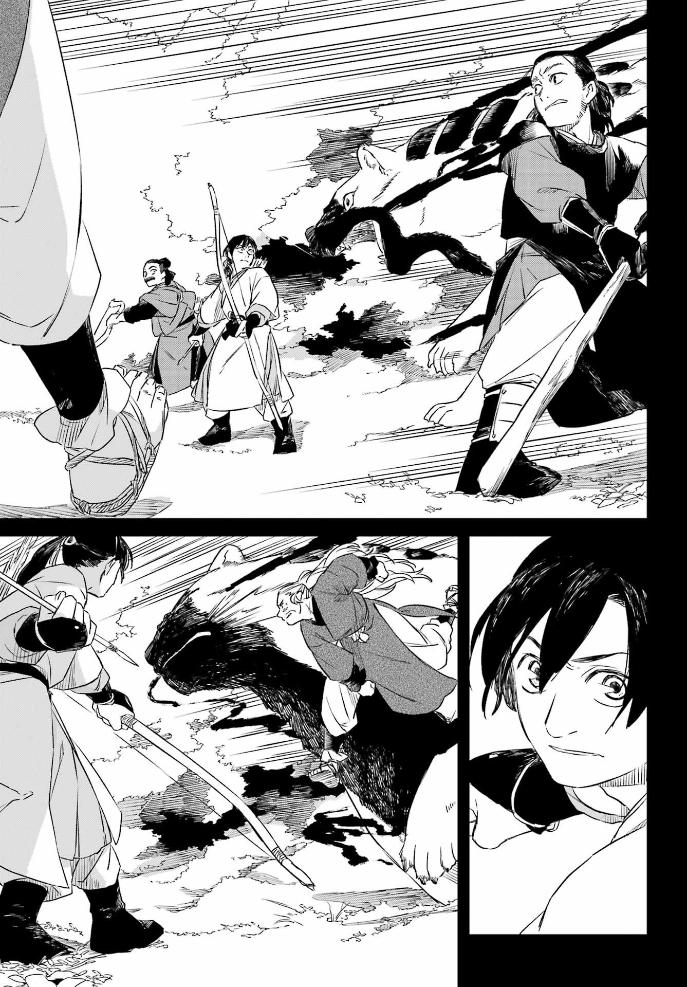 RYUUJIN NO MUSUME 第17話 - Page 13