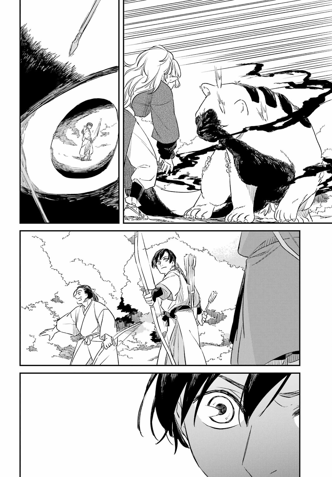 RYUUJIN NO MUSUME 第17話 - Page 22