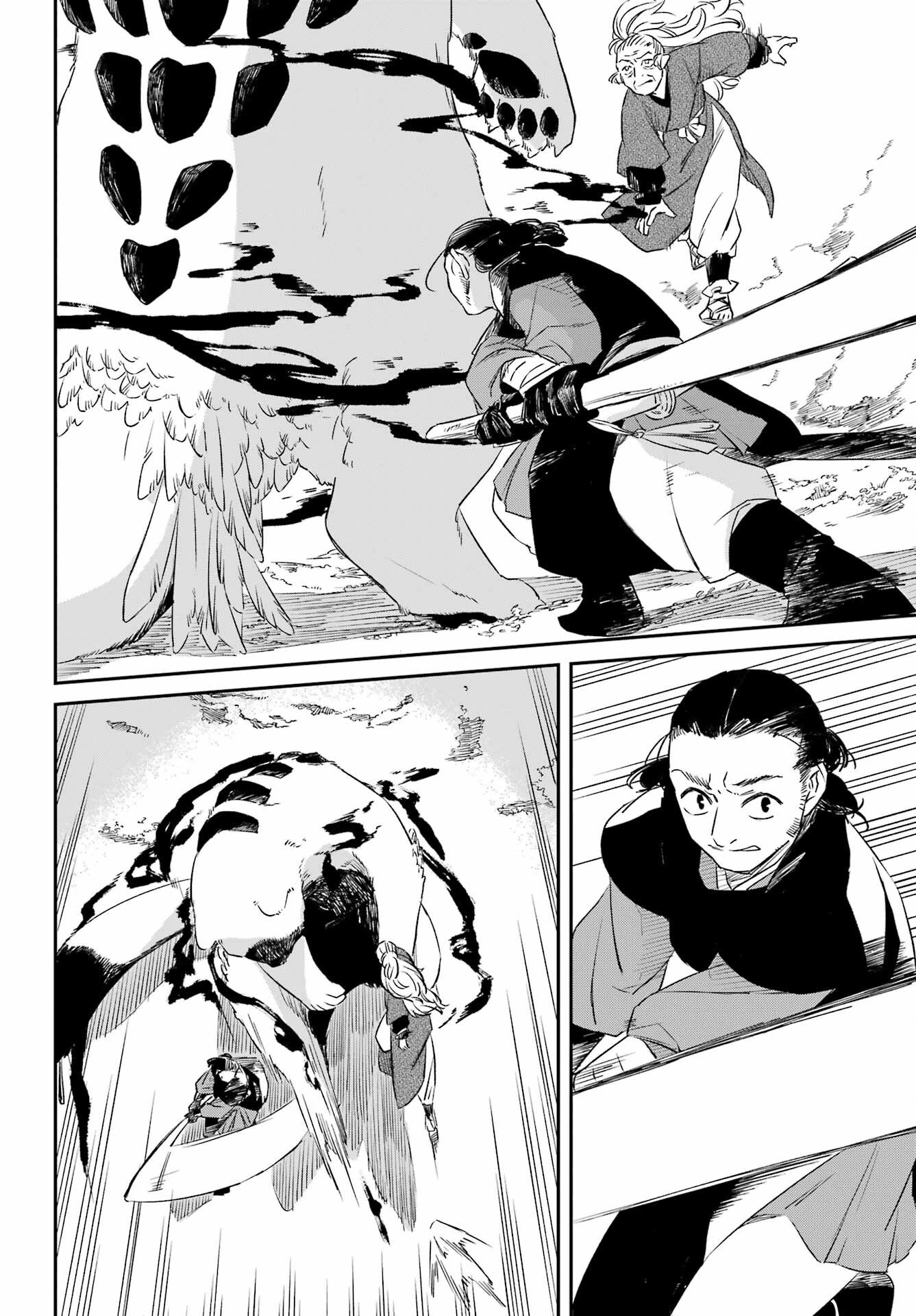 RYUUJIN NO MUSUME 第17話 - Page 24