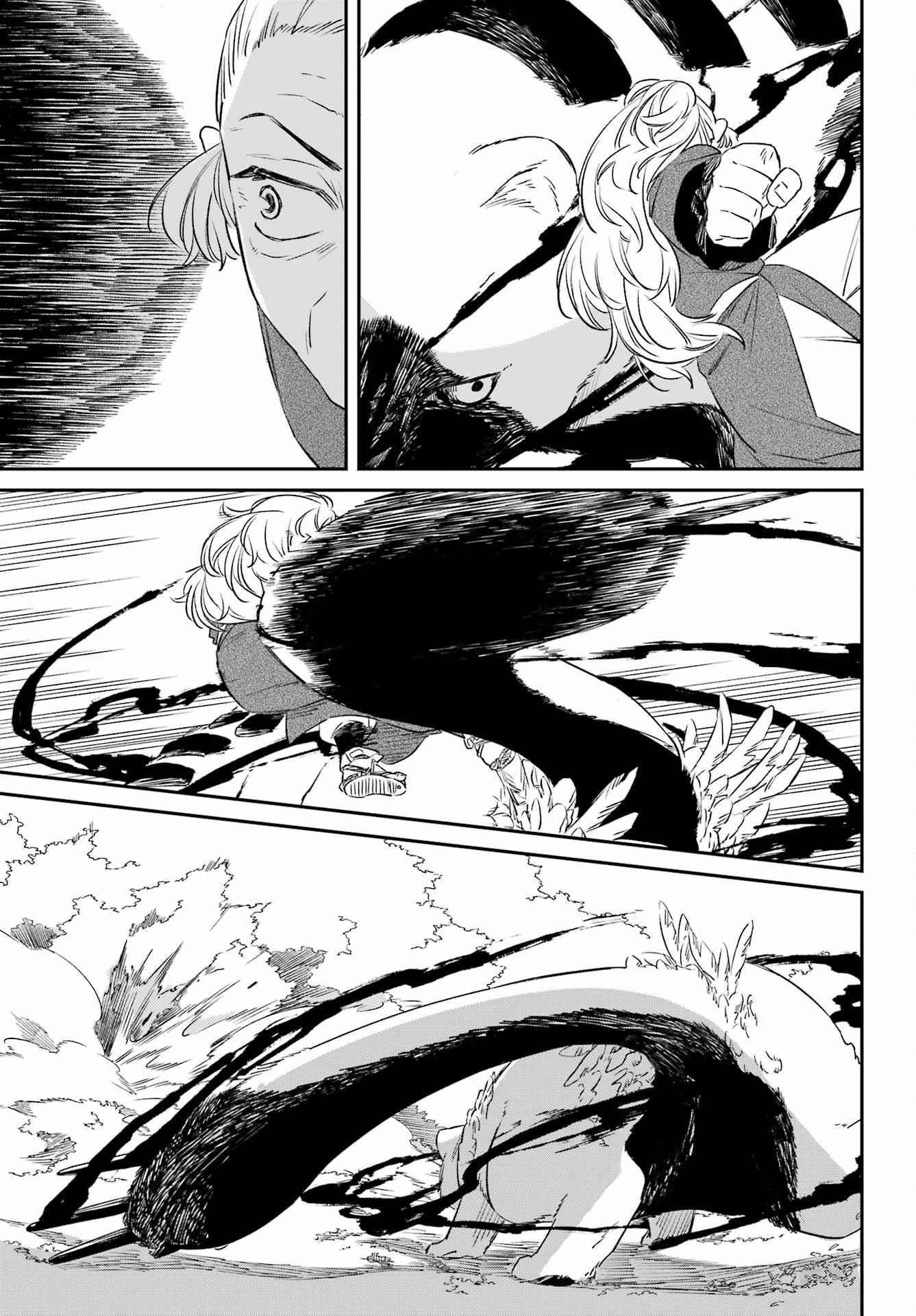 RYUUJIN NO MUSUME 第17話 - Page 25