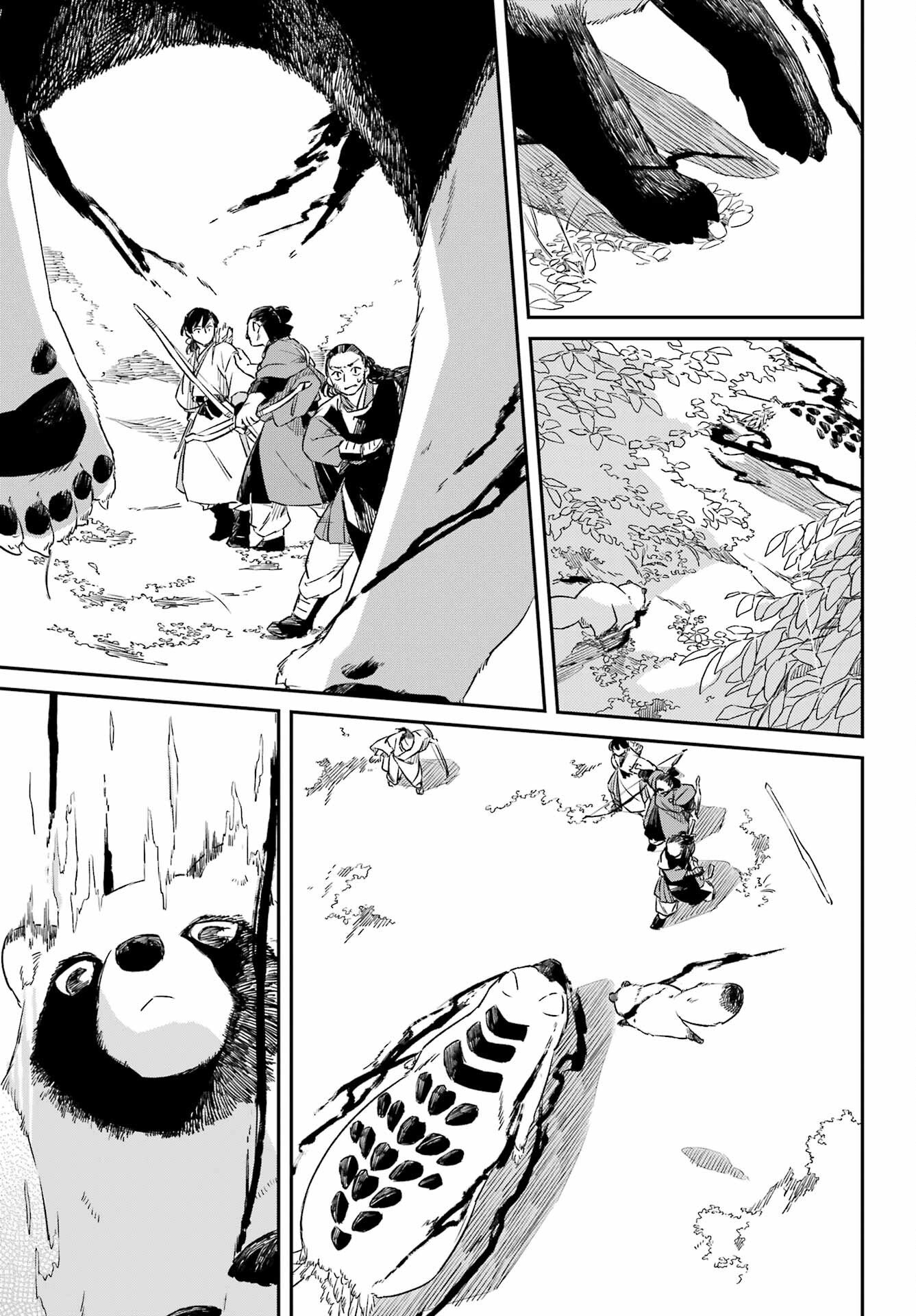 RYUUJIN NO MUSUME 第17話 - Page 27