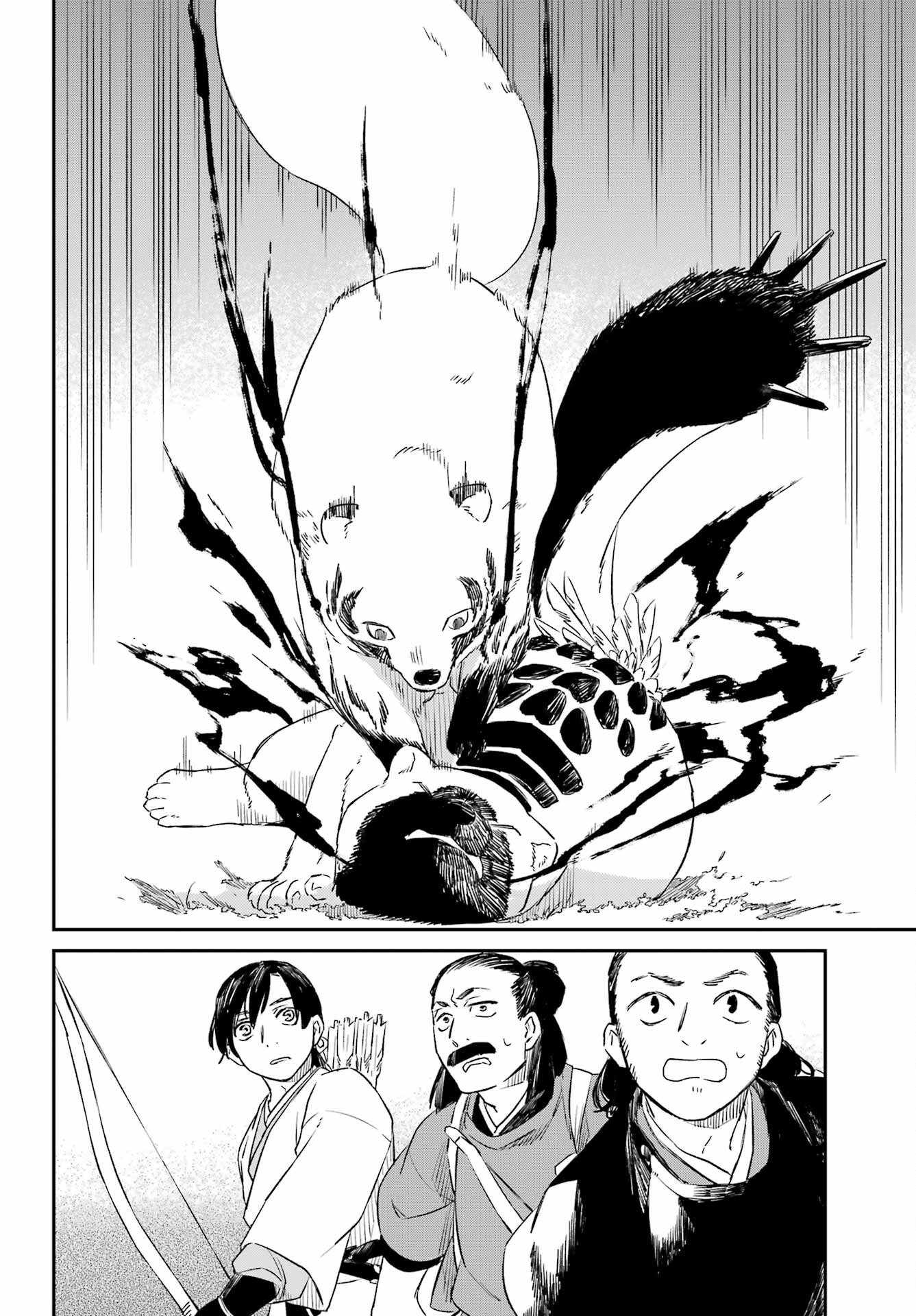 RYUUJIN NO MUSUME 第17話 - Page 28