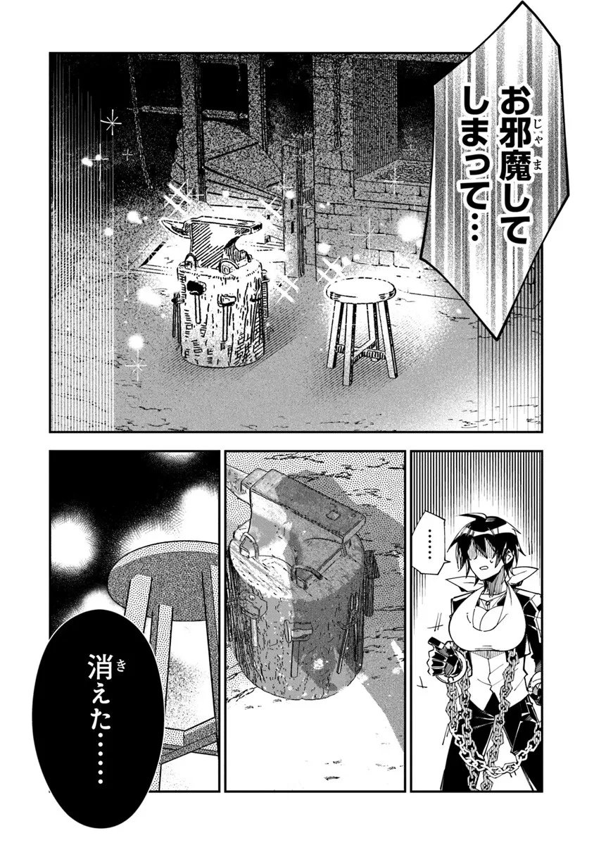 王家から追放された俺、魔物はびこる森で超速レベルアップします ～最弱スキルと馬鹿にされた『鑑定』の正体は、全てを見通す『神の目』でした～ 第3.2話 - Page 3