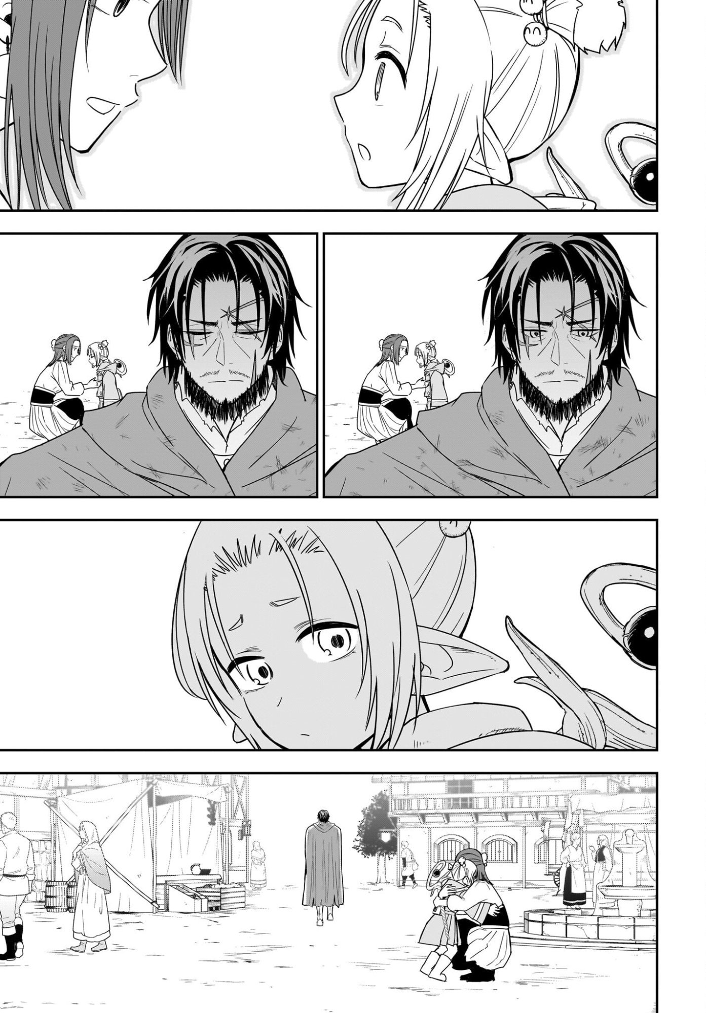アメと傷　引退勇者は拾われエルフと復讐の旅に出る 第3話 - Page 31
