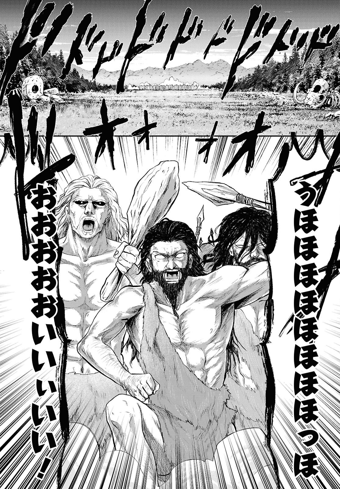 異世界帰りの元勇者ですが、デスゲームに巻き込まれました 第41話 - Page 10