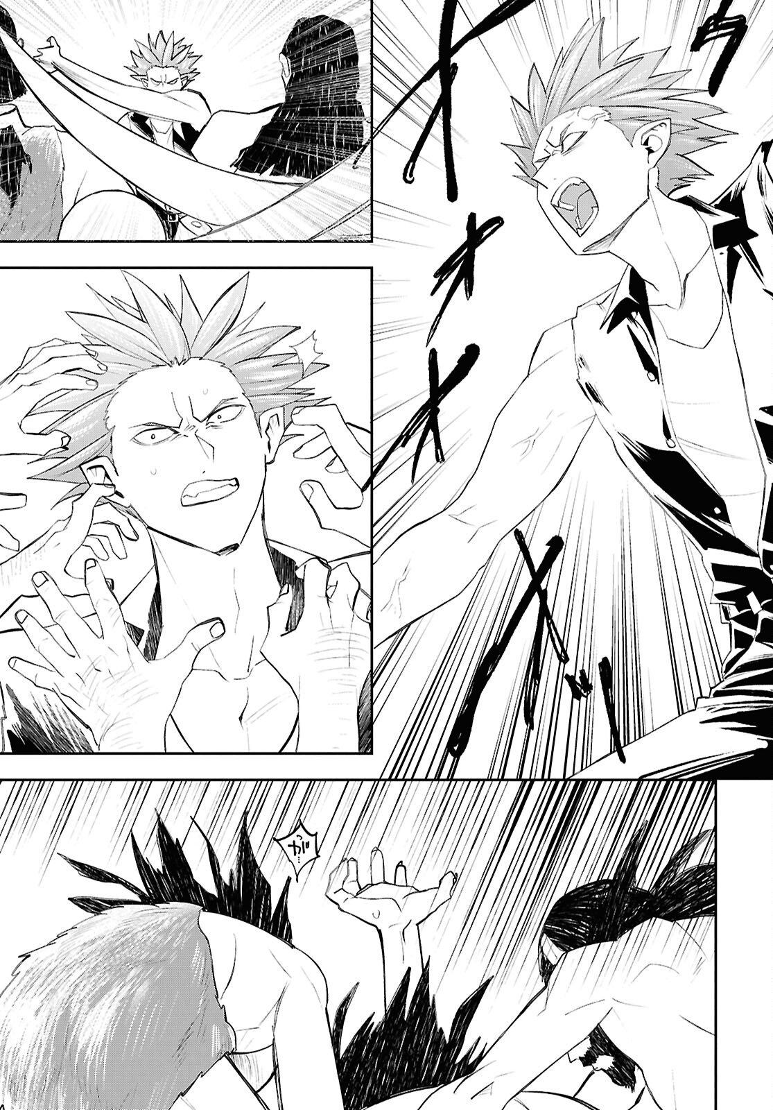 異世界帰りの元勇者ですが、デスゲームに巻き込まれました 第41話 - Page 13