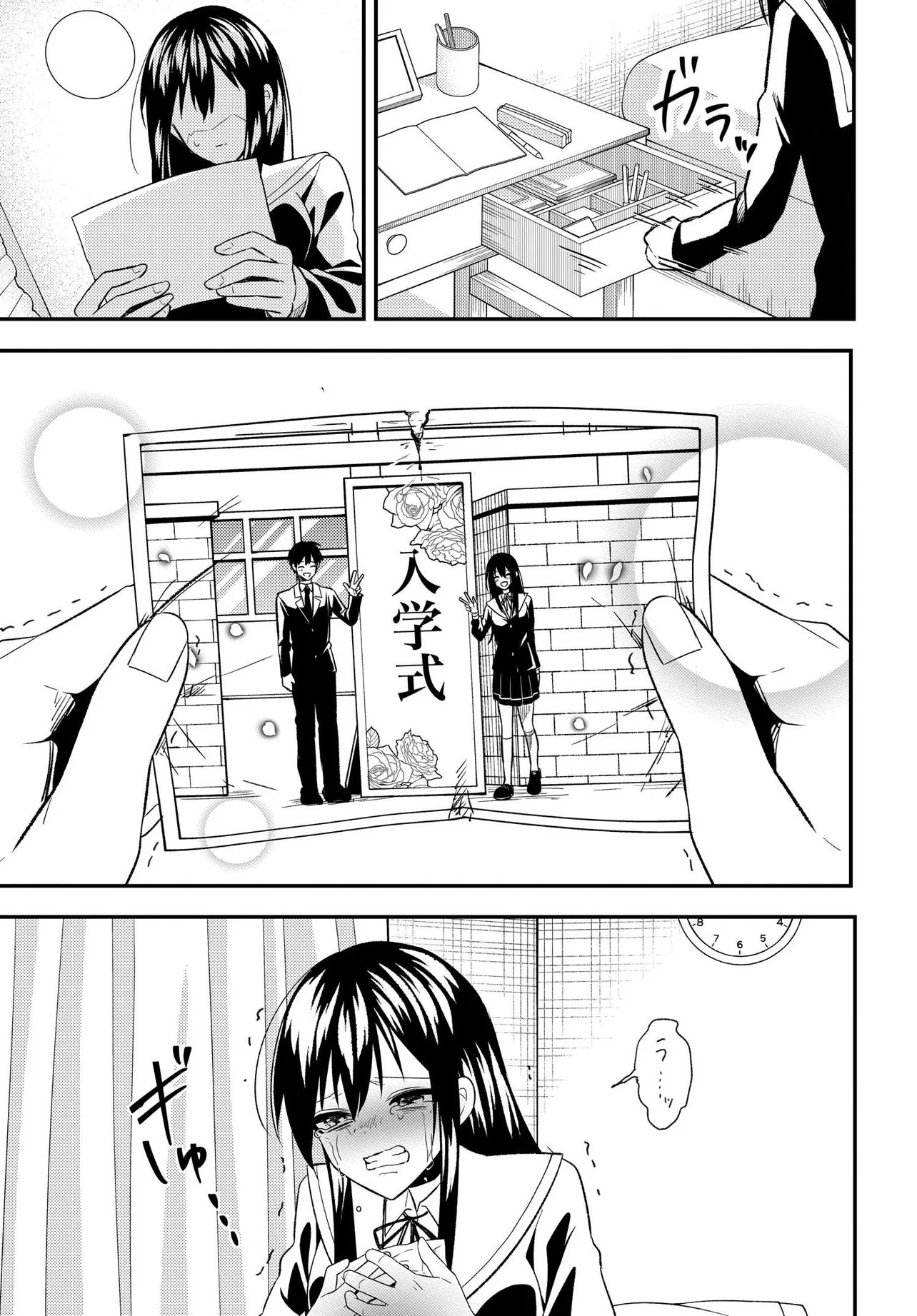 人生逆転 浮気され、えん罪を着せられた俺が、学園一の美少女に懐かれる 第6.2話 - Page 8