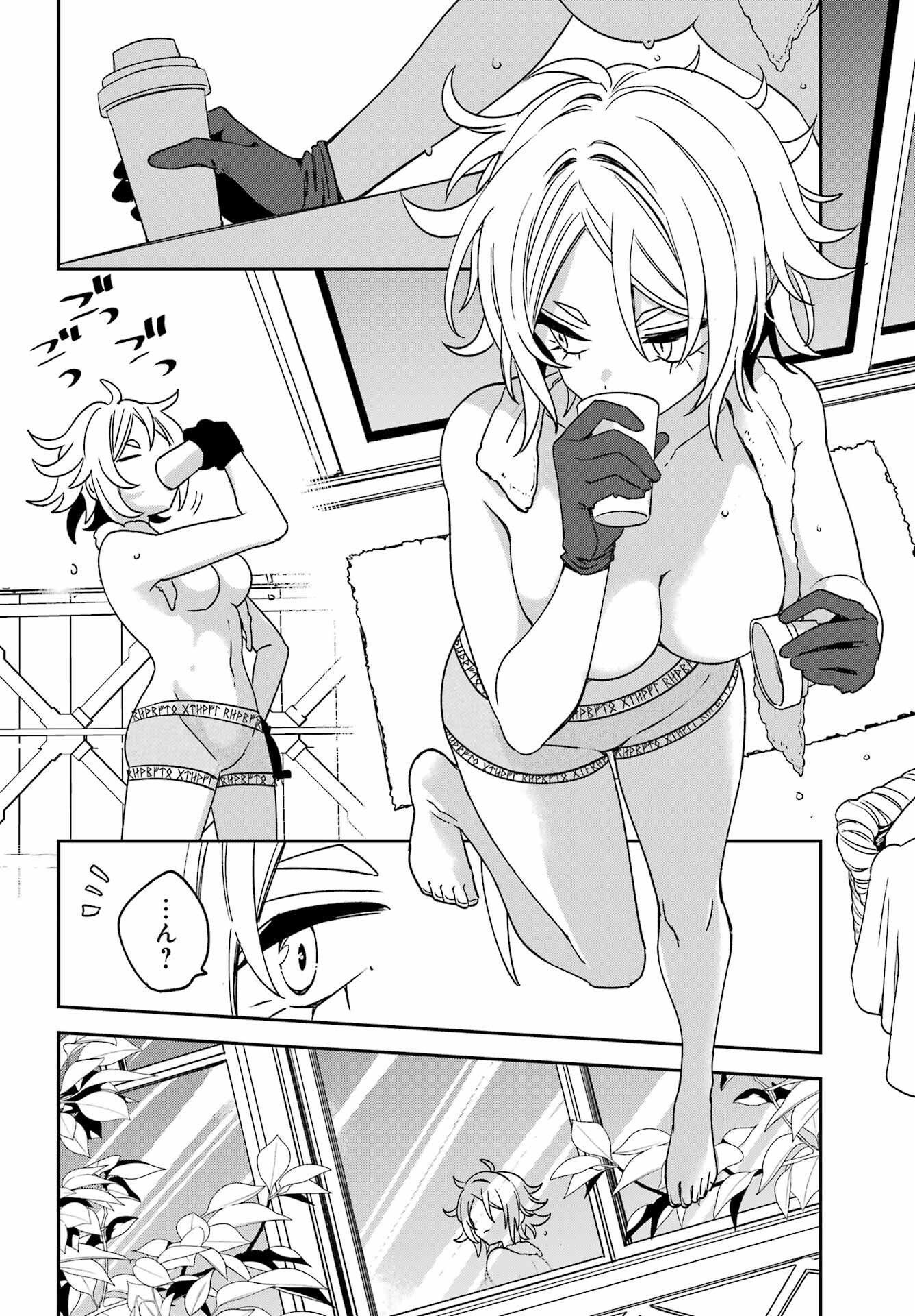 金装のヴェルメイユ 第39.1話 - Page 8